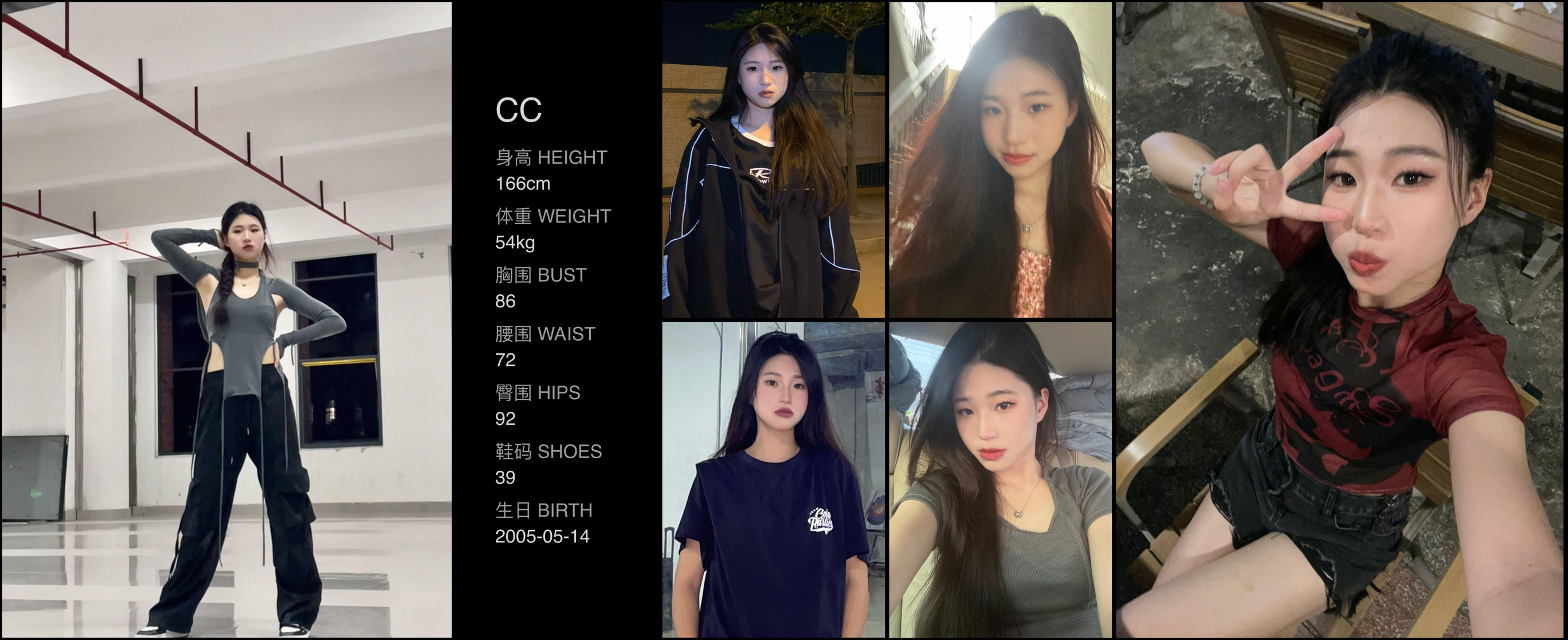 模卡