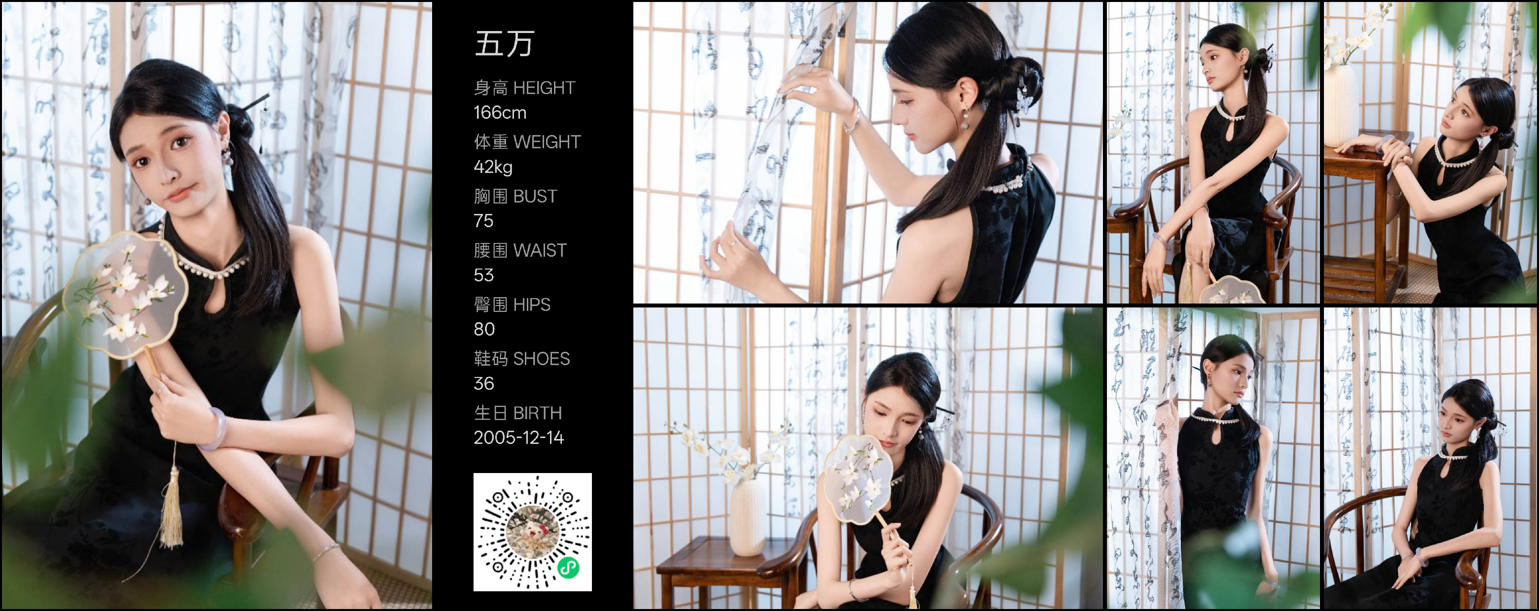 模卡