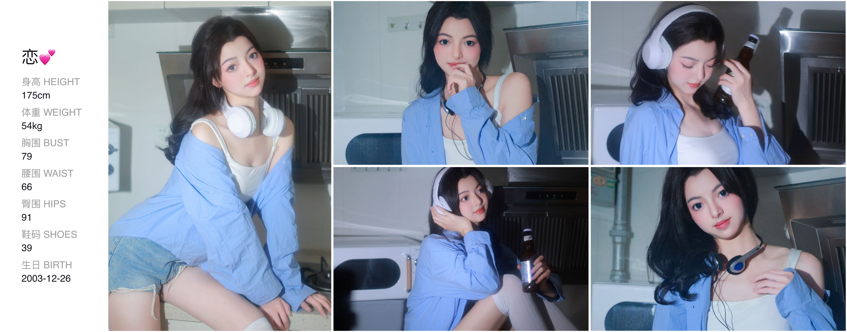 美影云