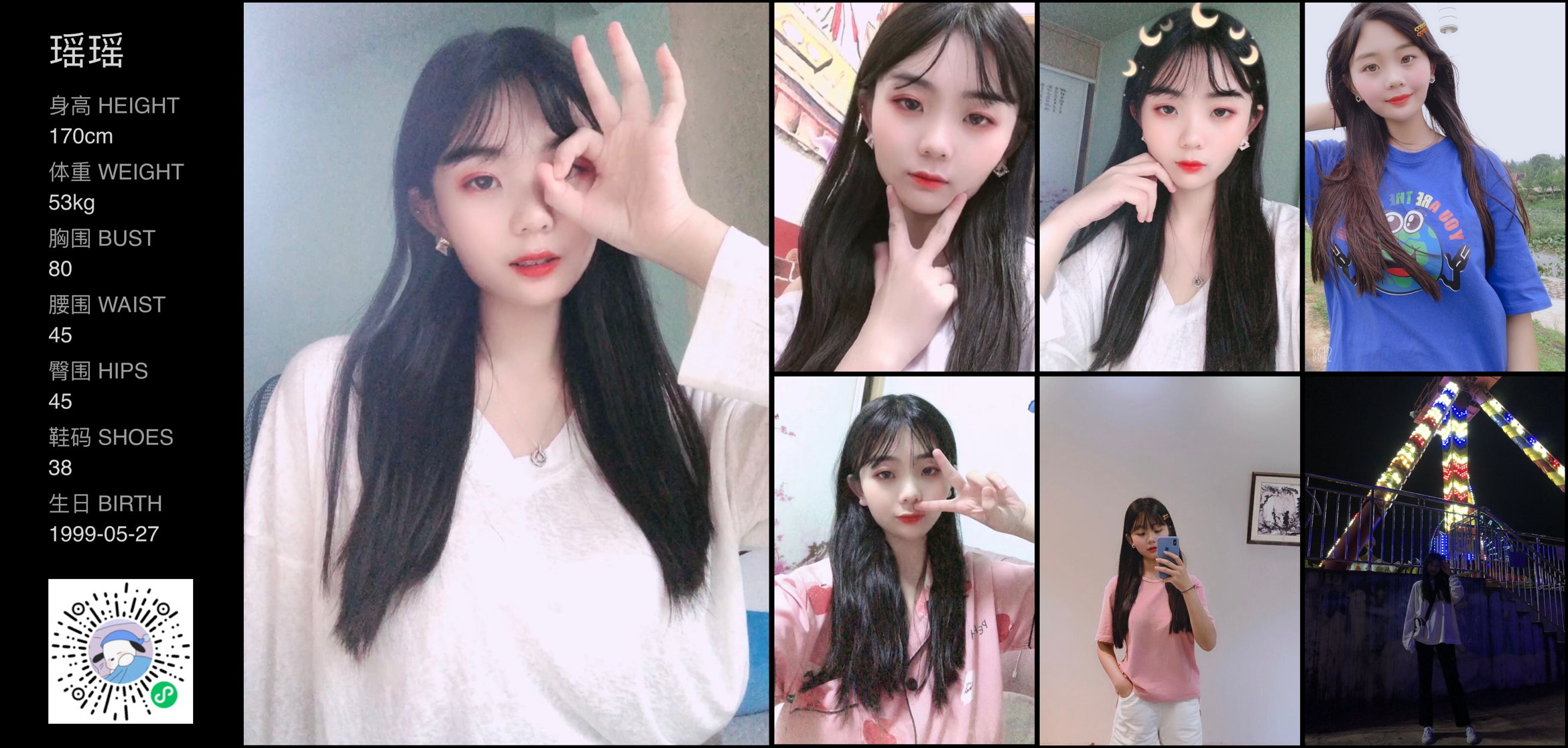 美影云
