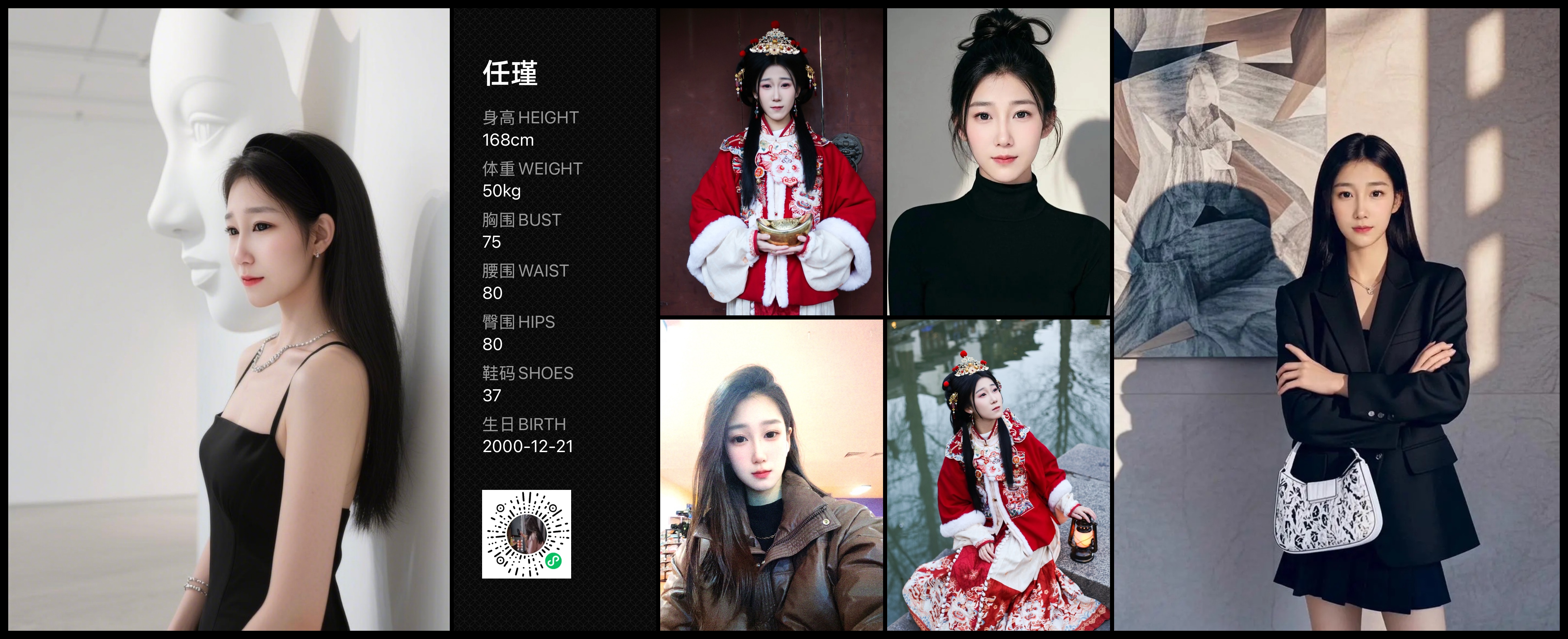 美影云