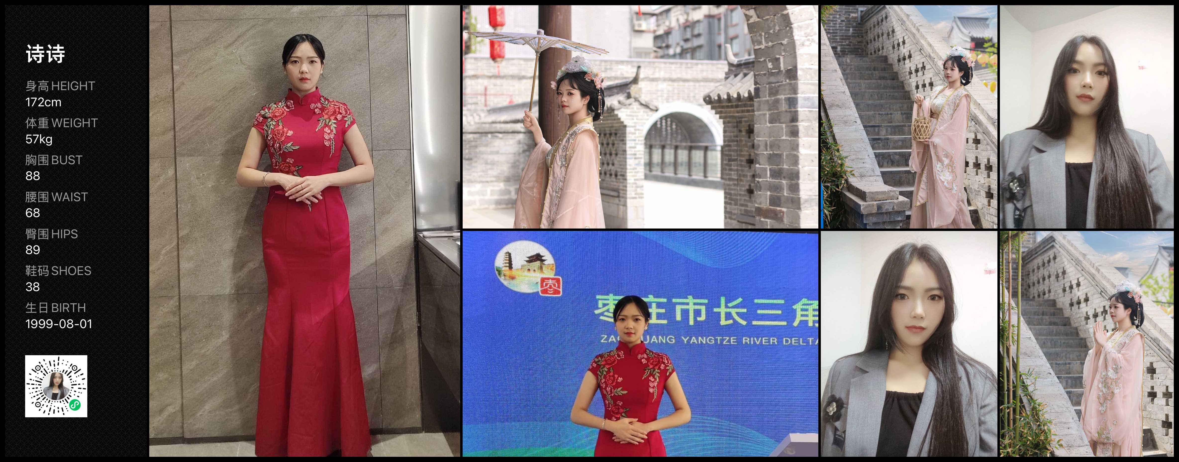 美影云