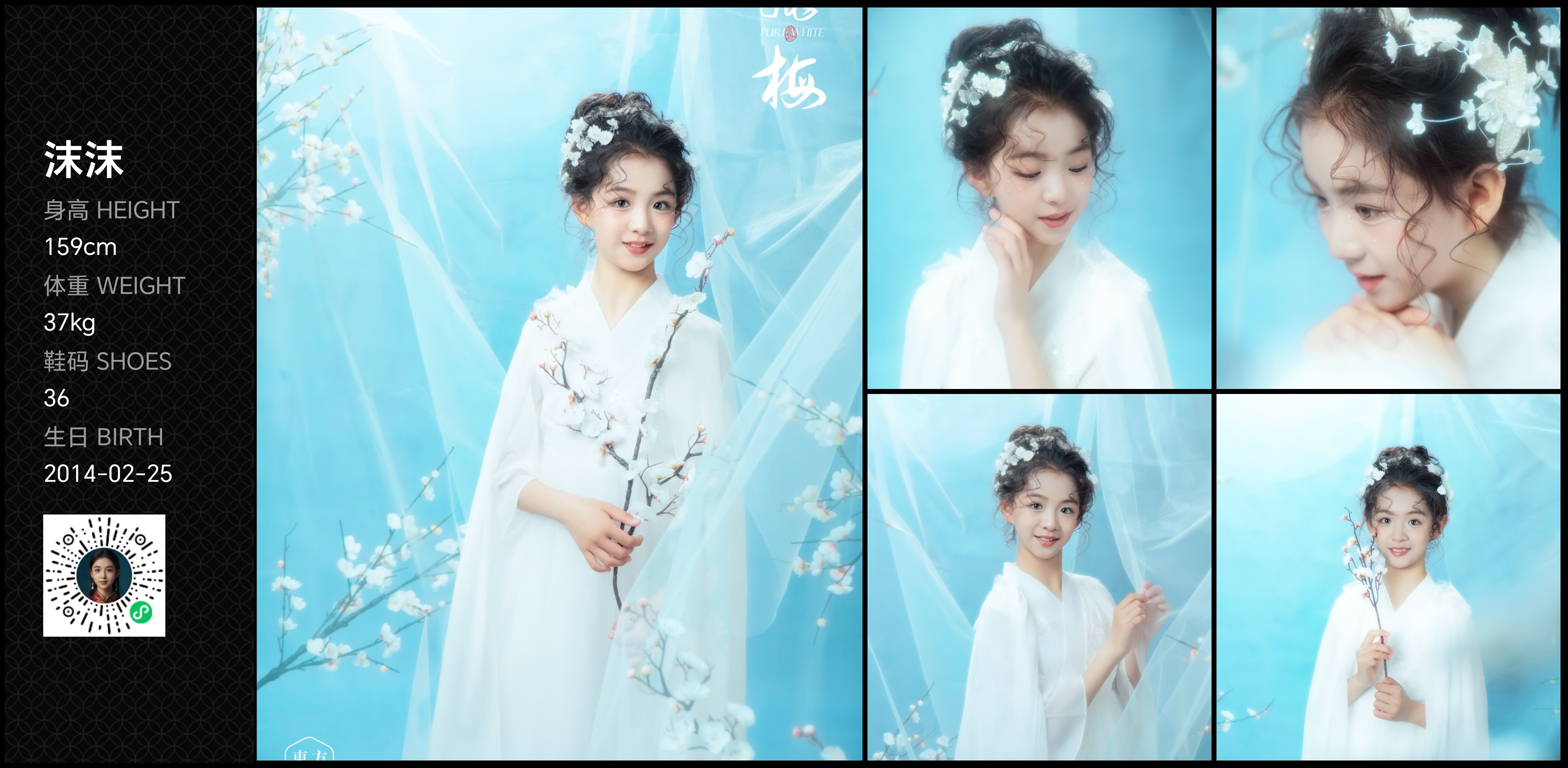 模卡
