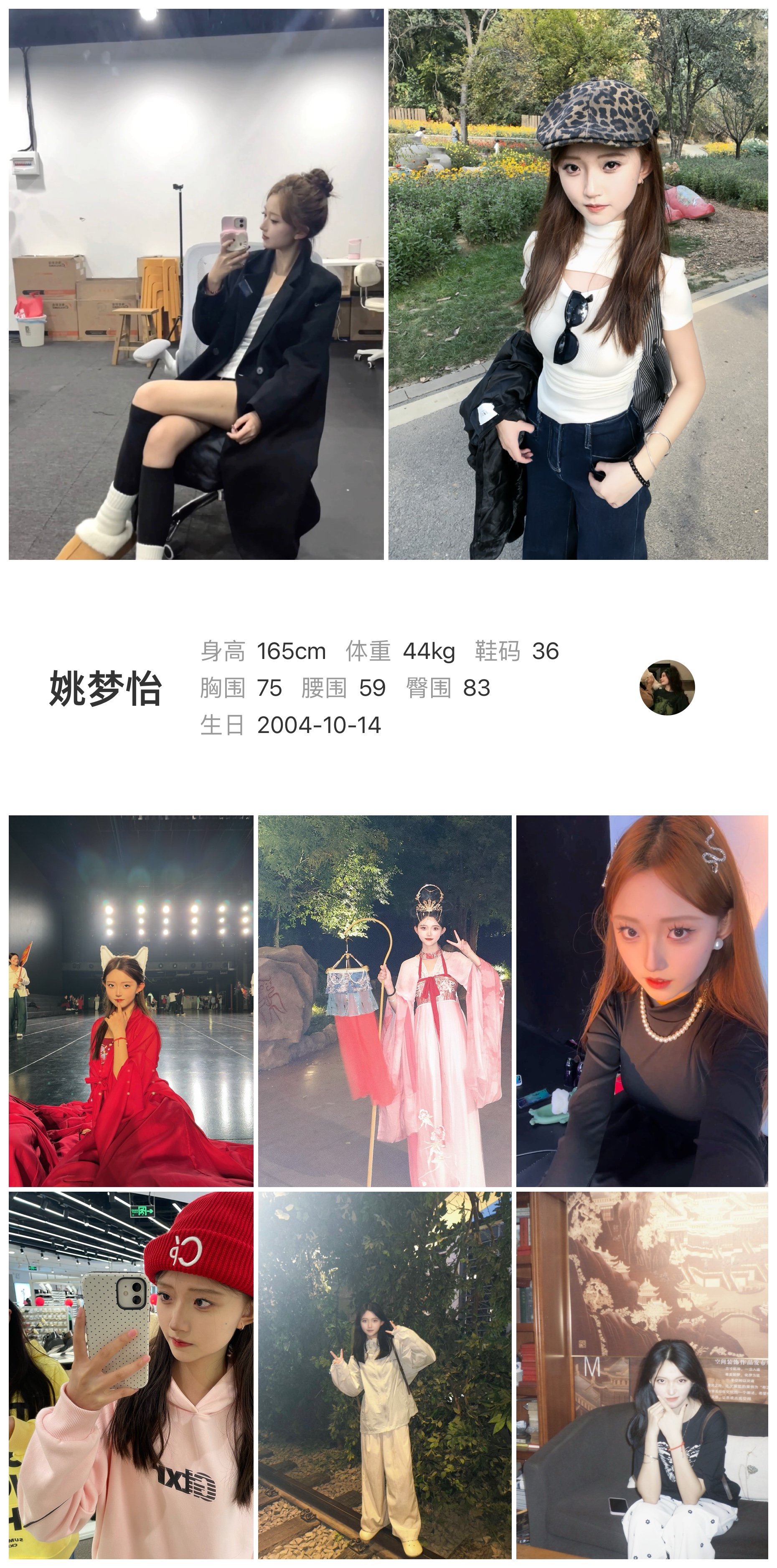 模卡