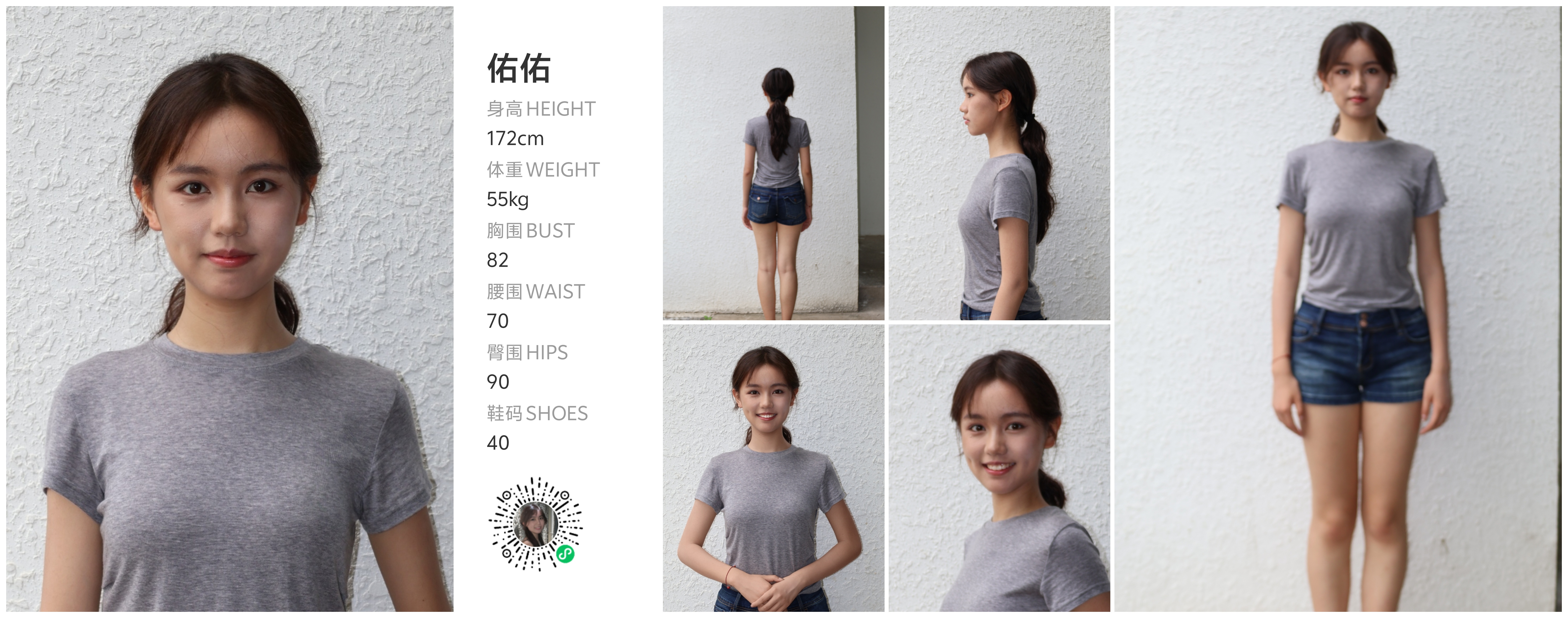 美影云