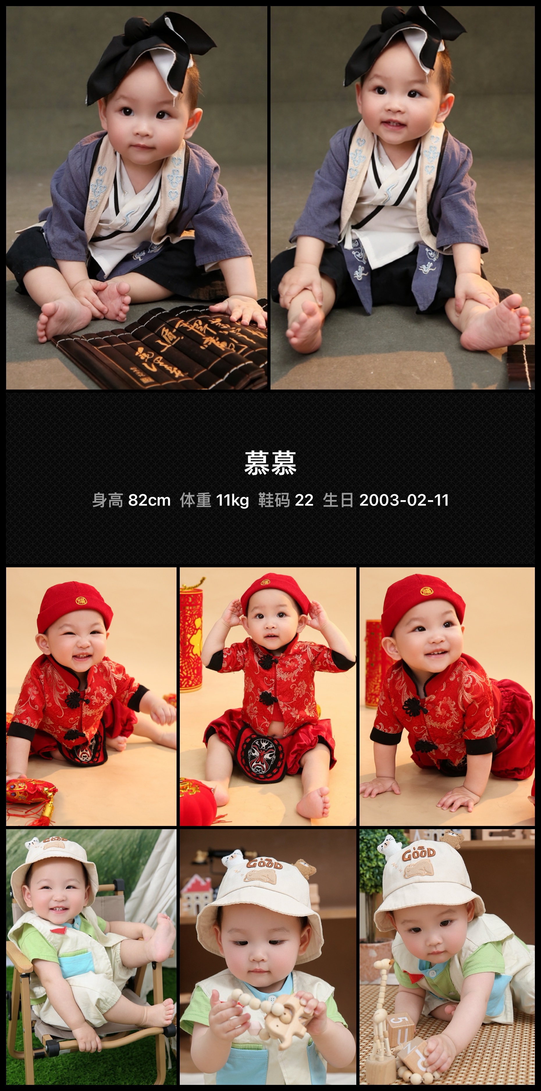 模卡