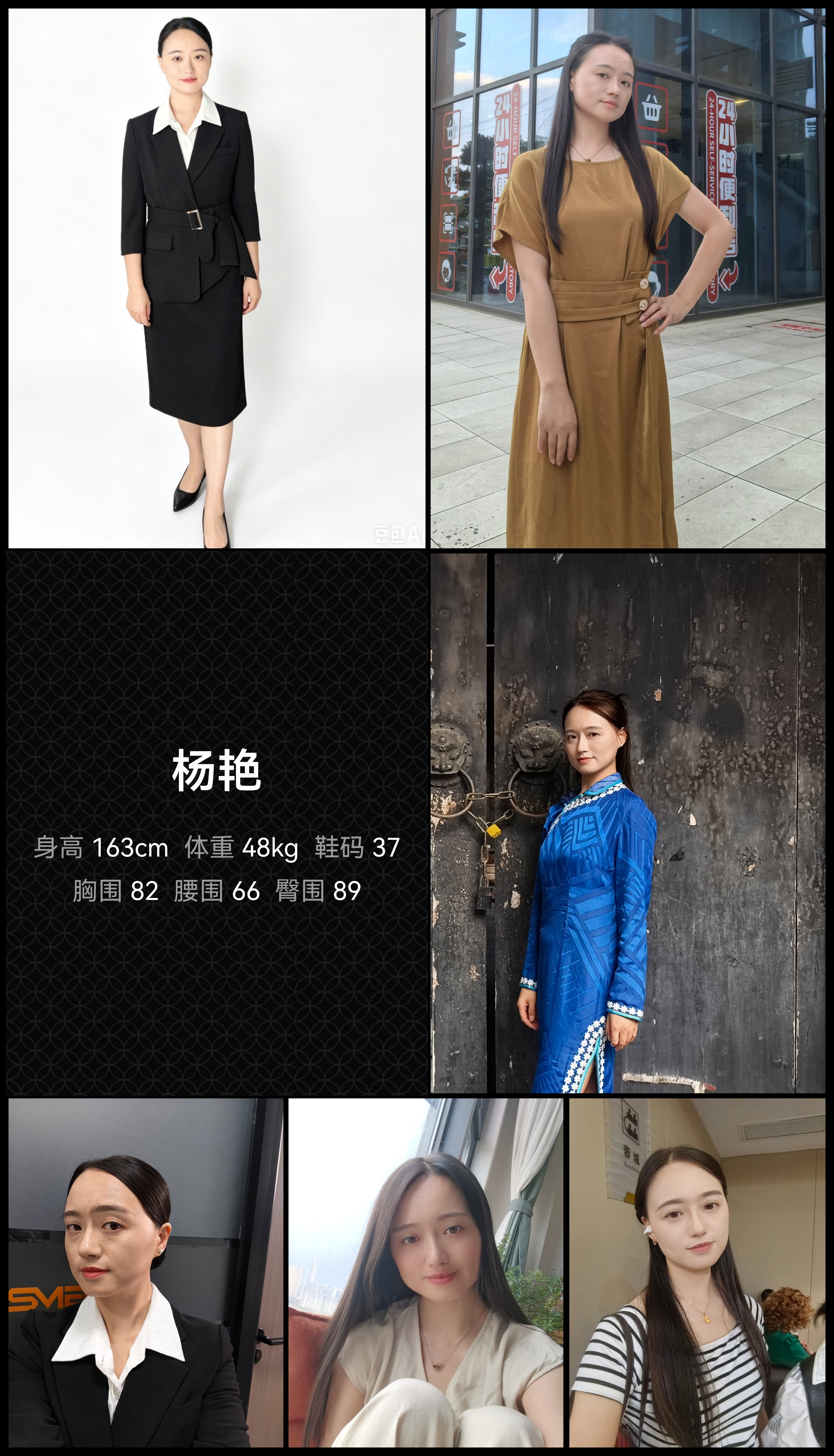 模卡