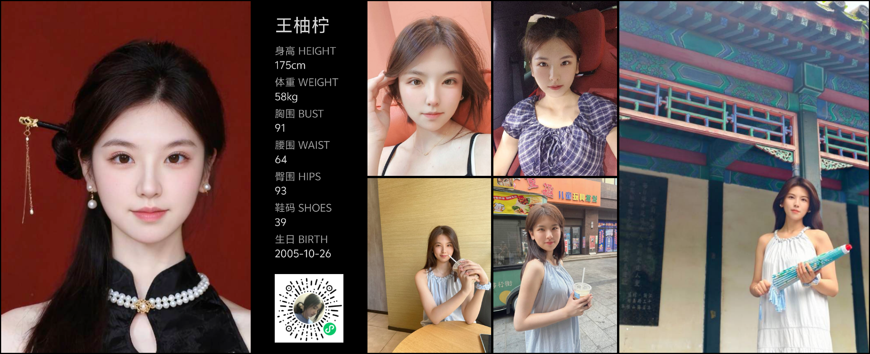 美影云