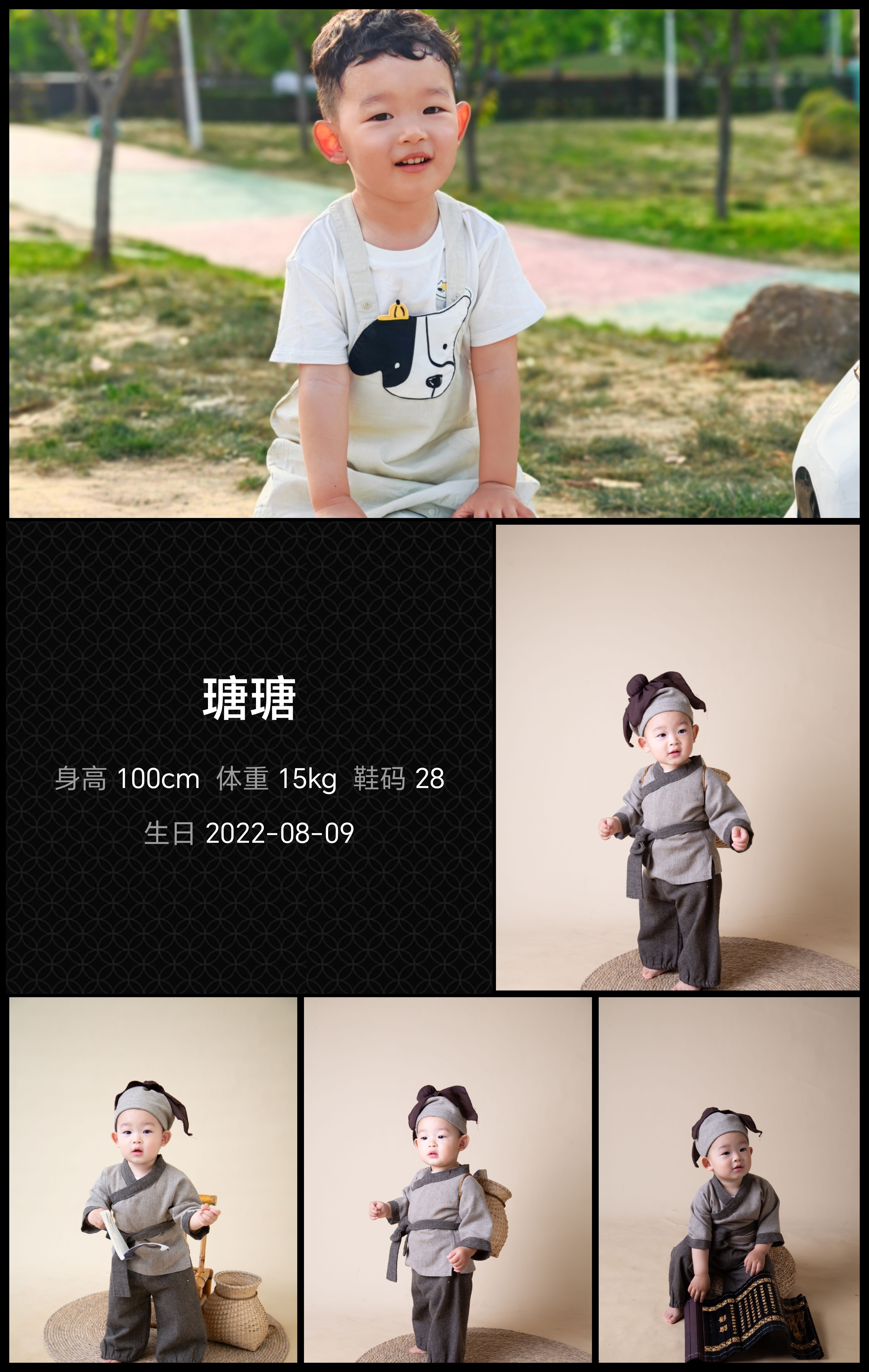 模卡