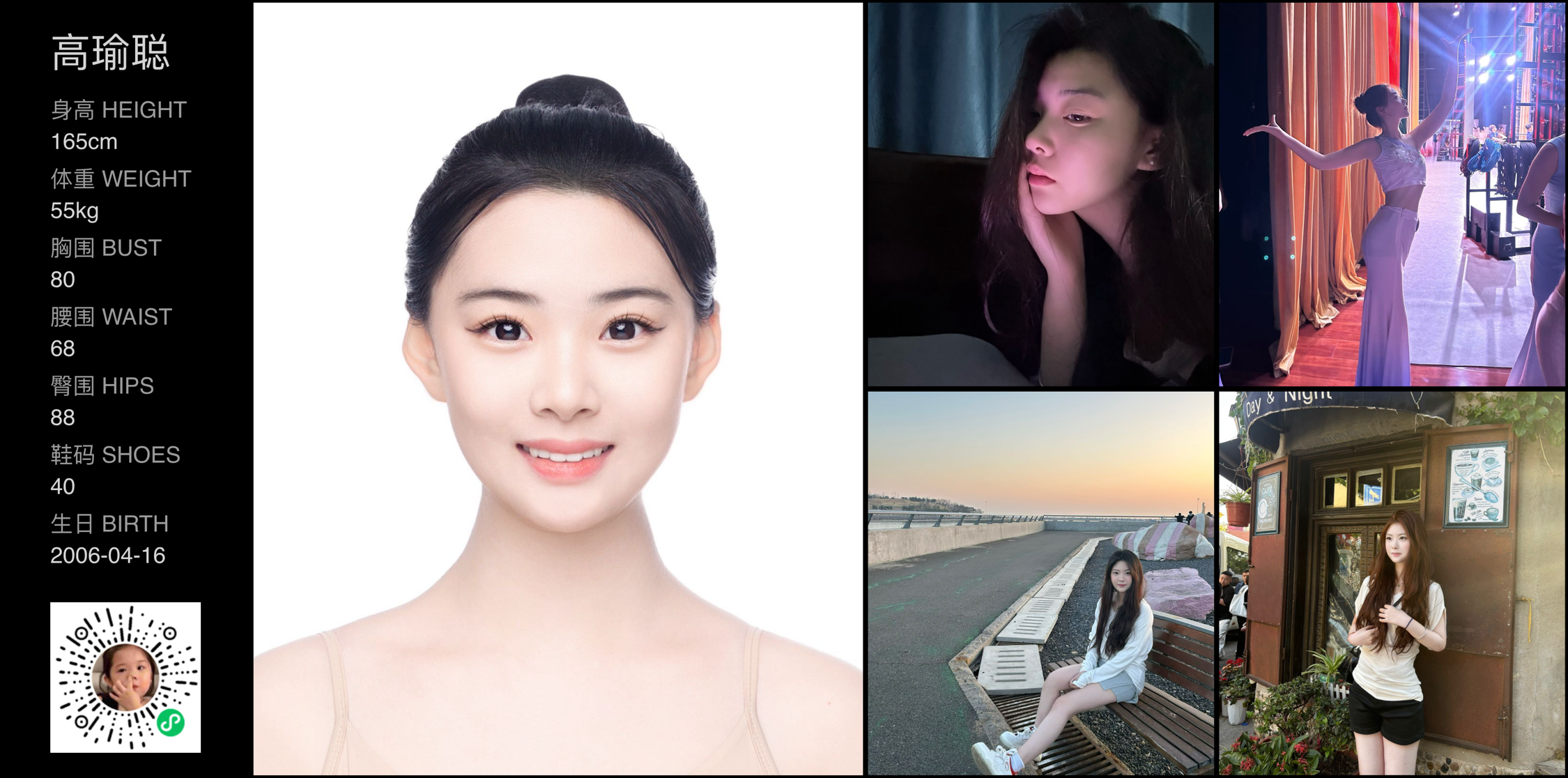 美影云