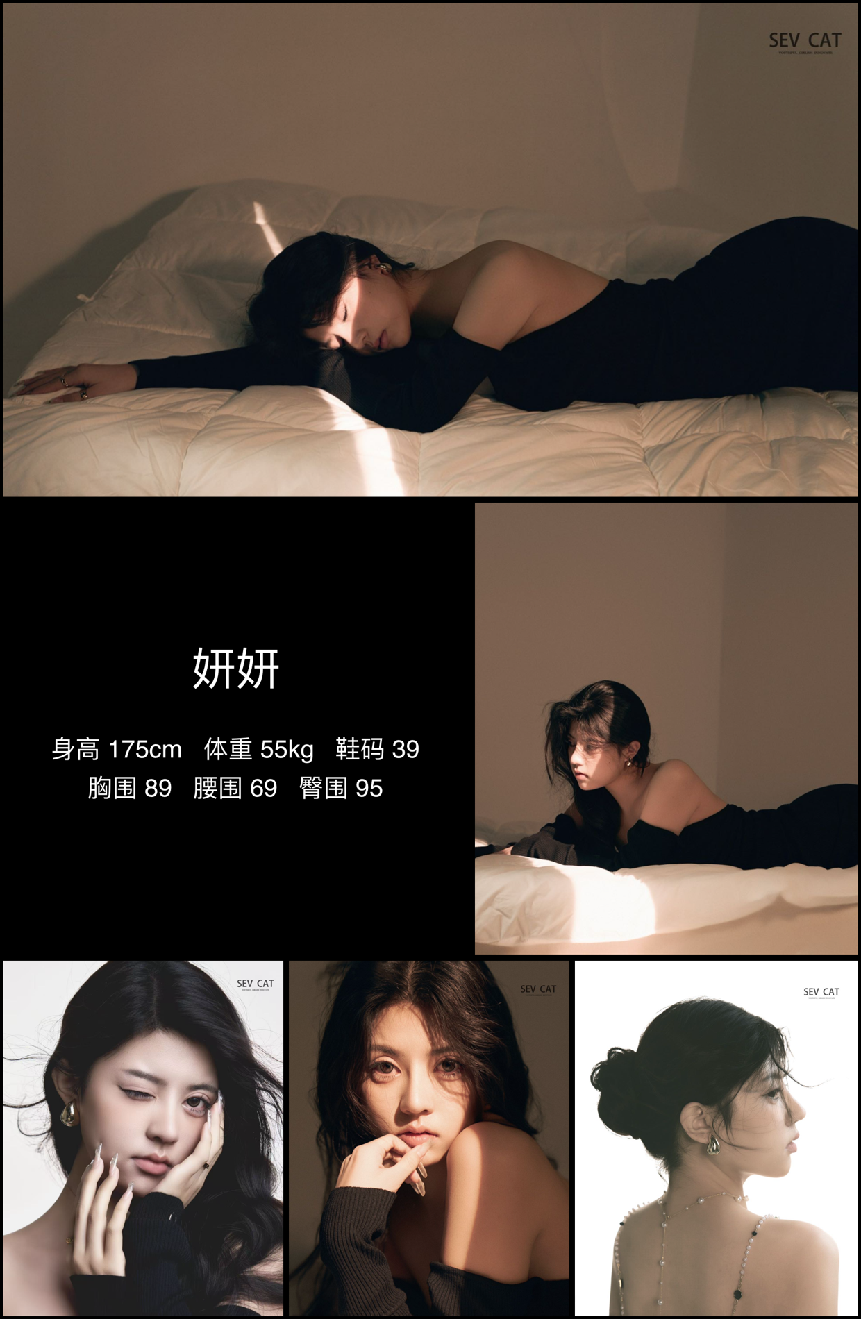美影云