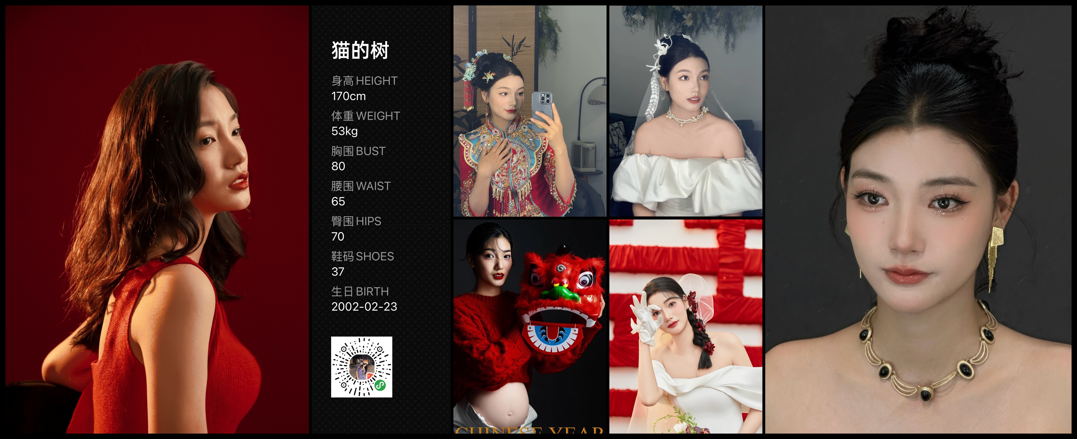 美影云