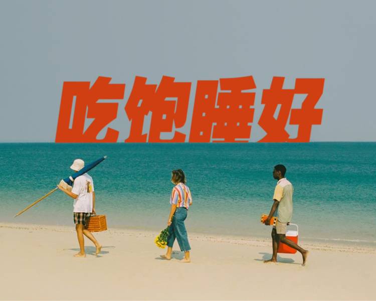 艺人背景图