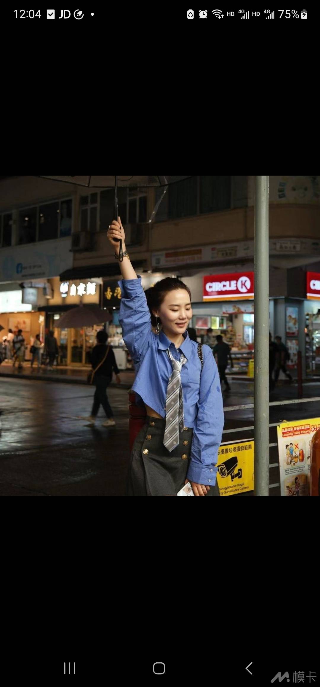 通告图片