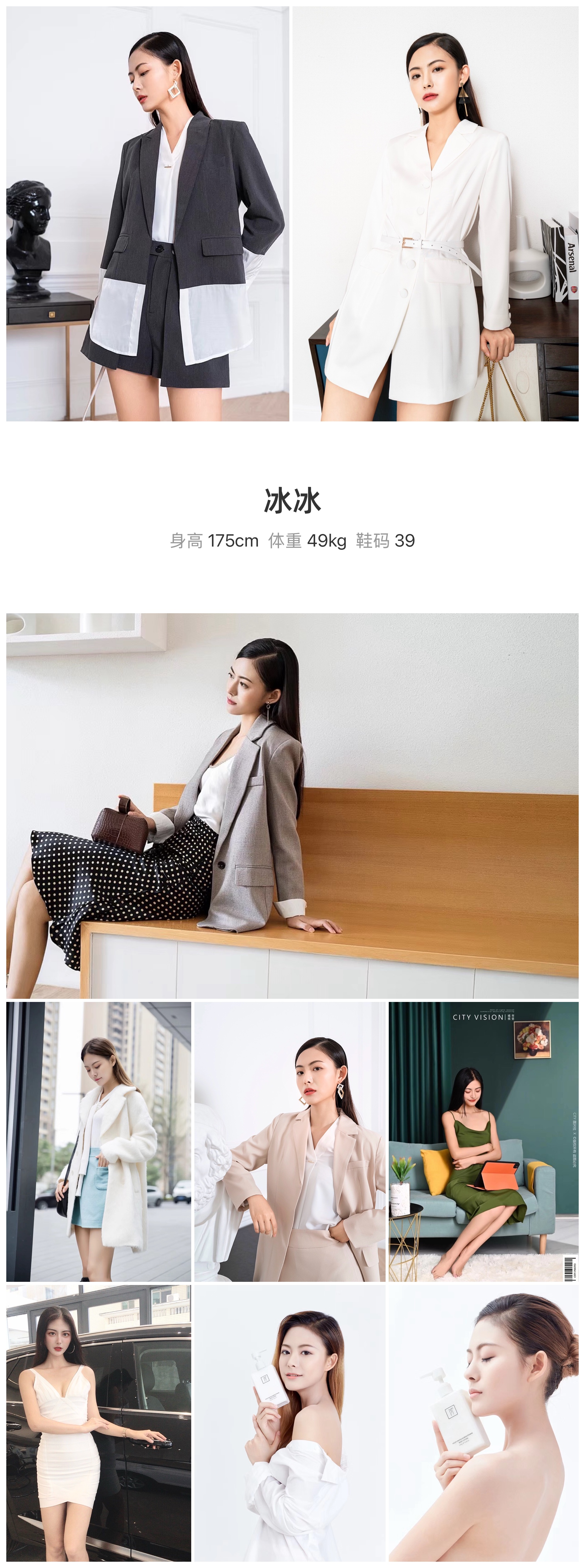 美影云