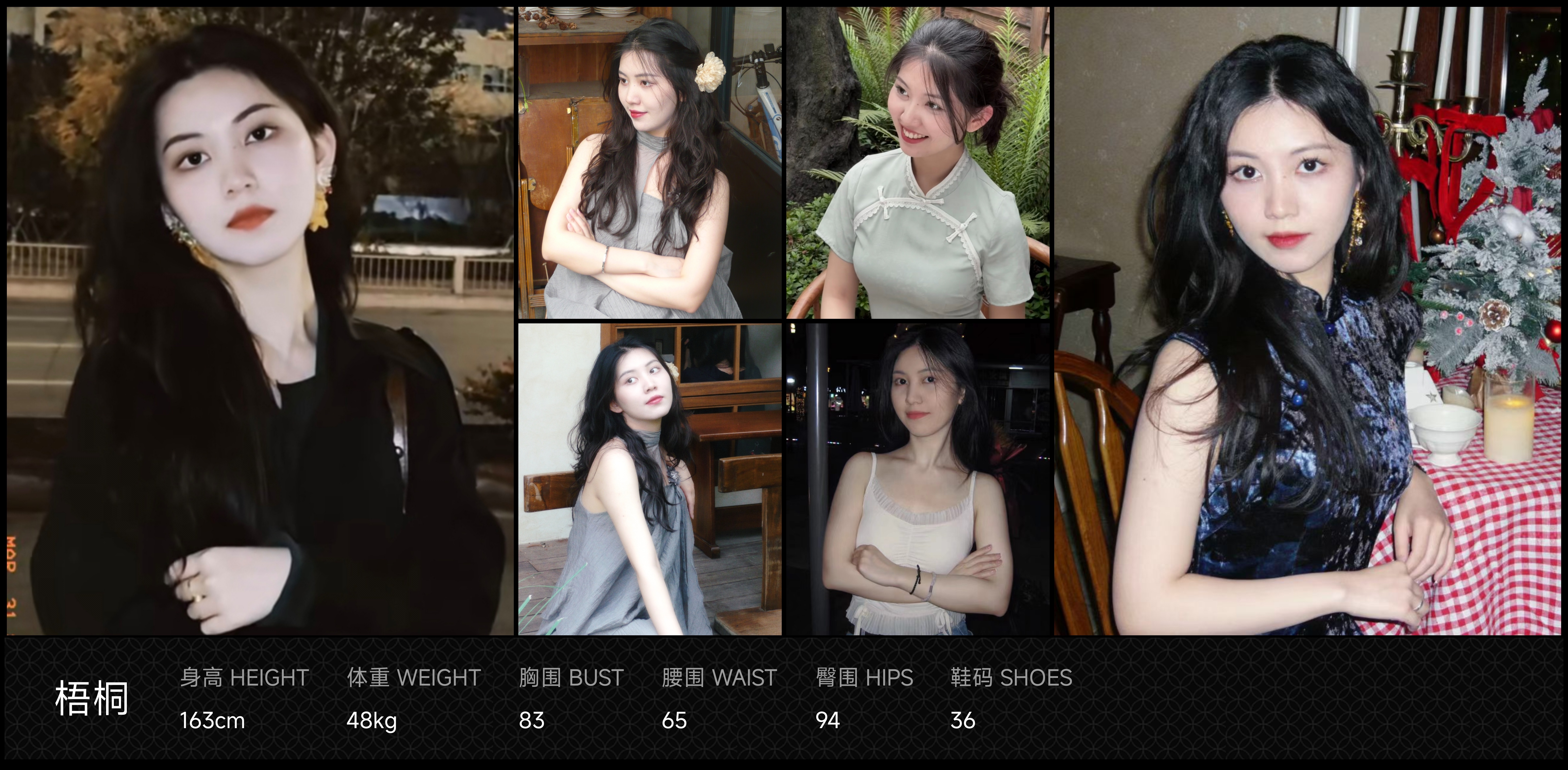 美影云