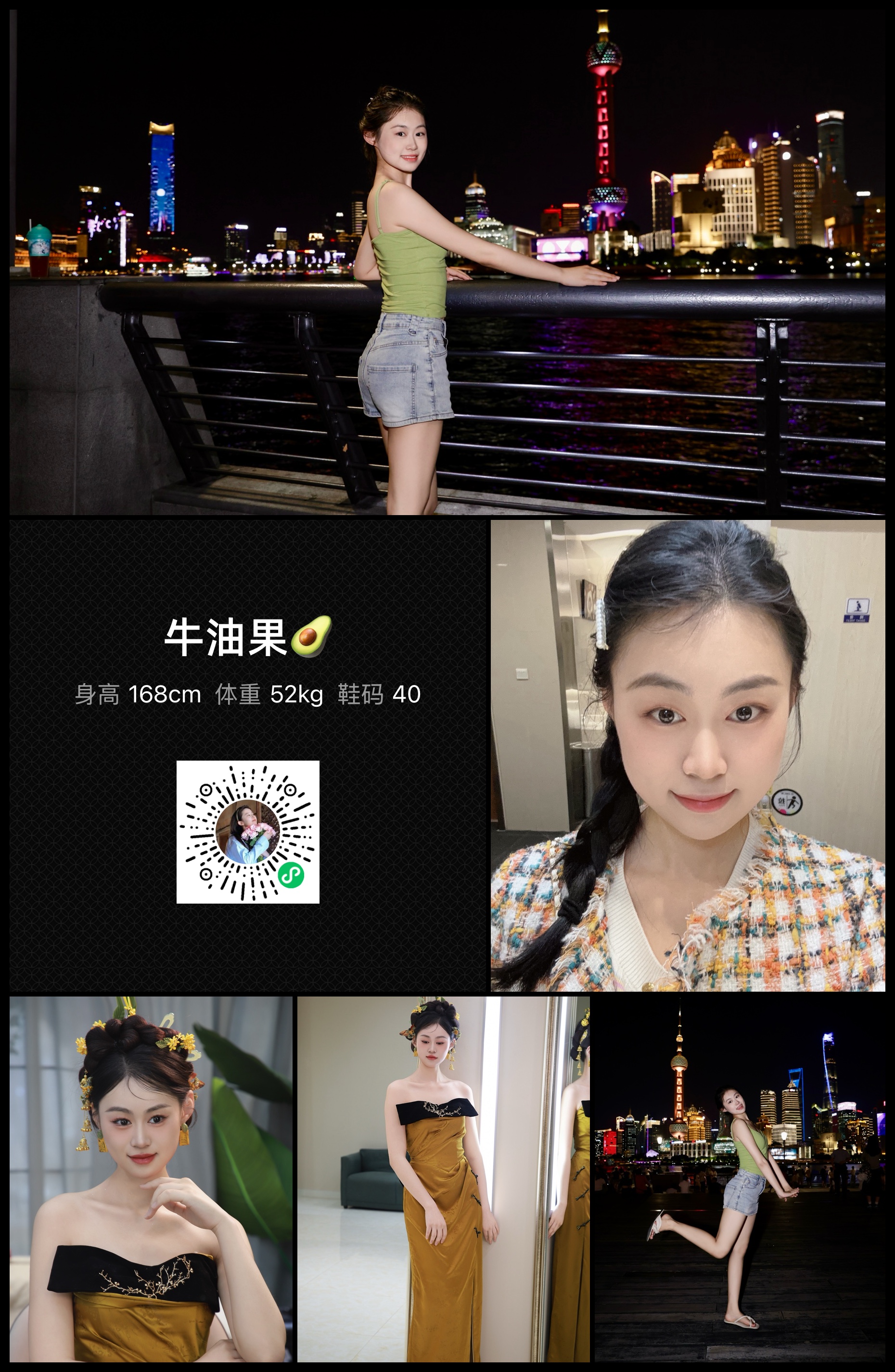 模卡