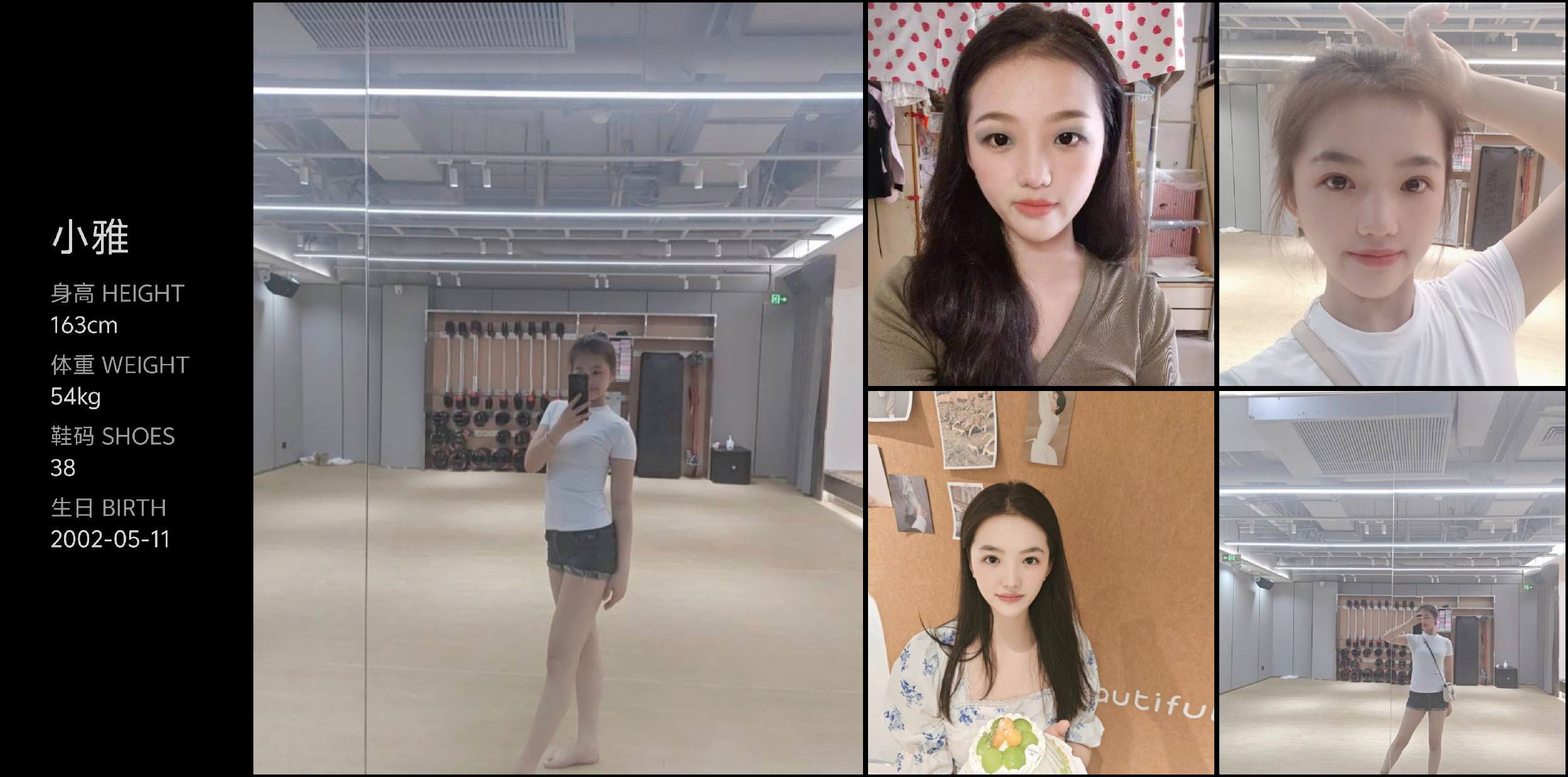 模卡