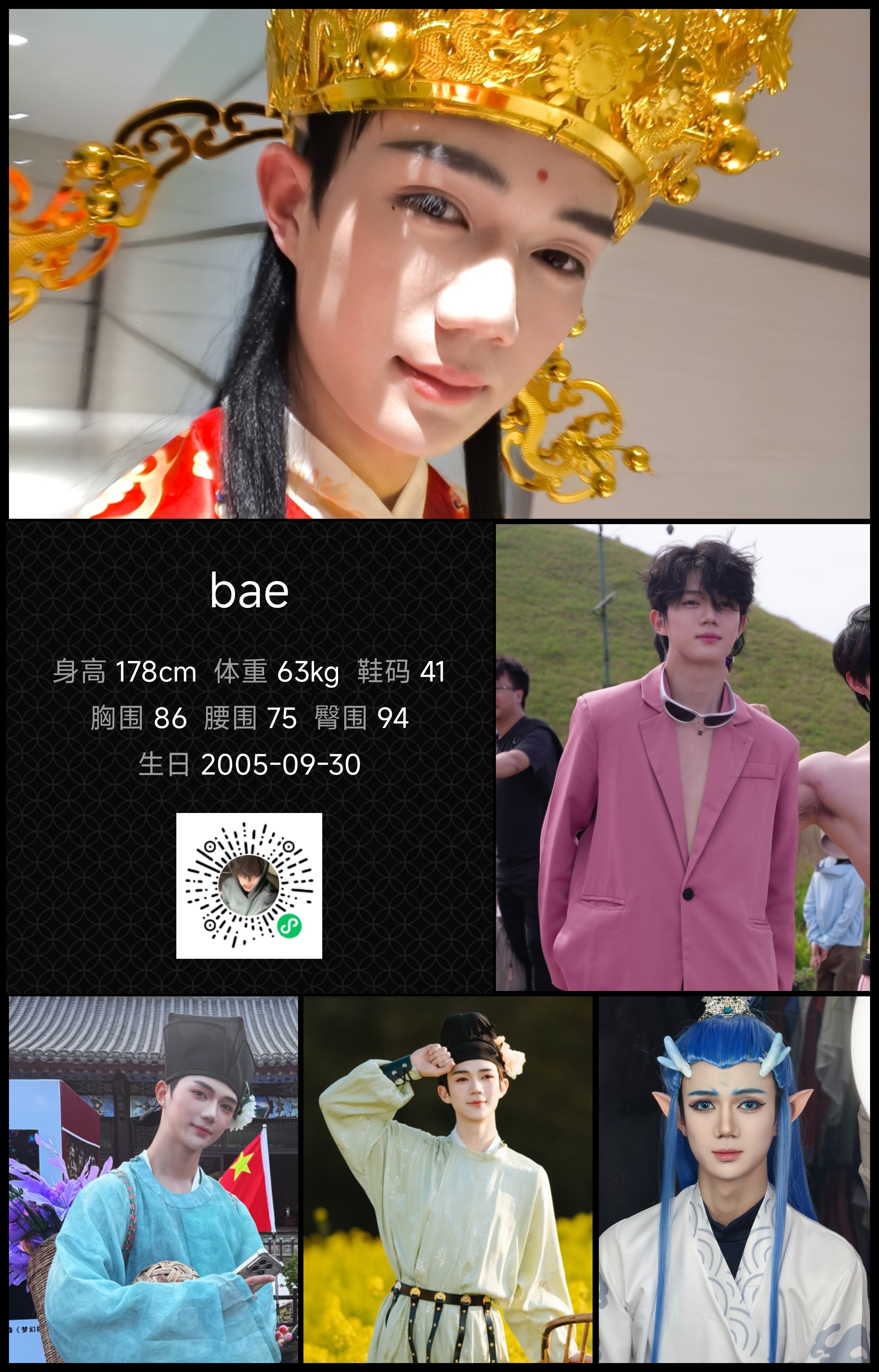 模卡