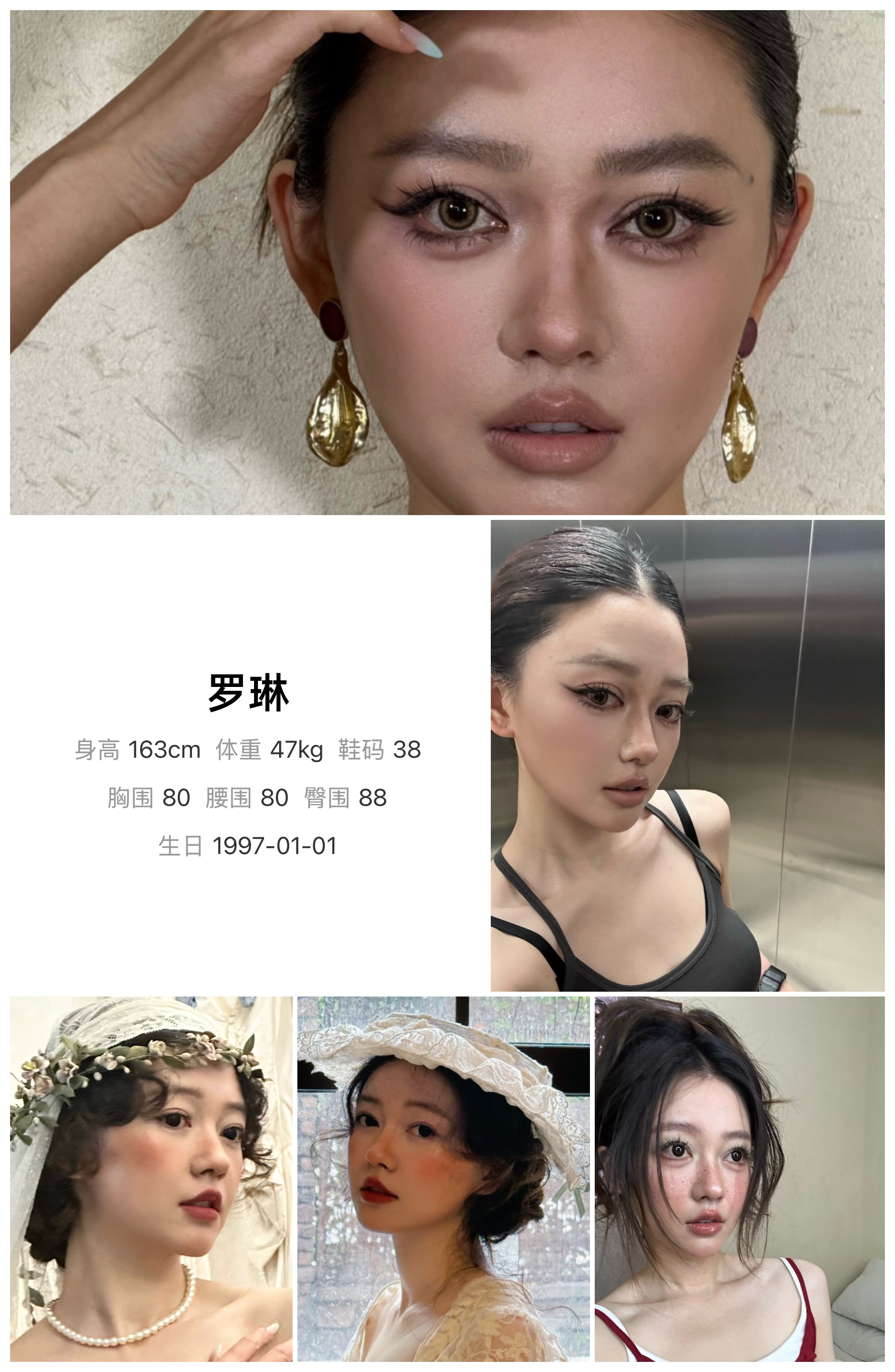 模卡