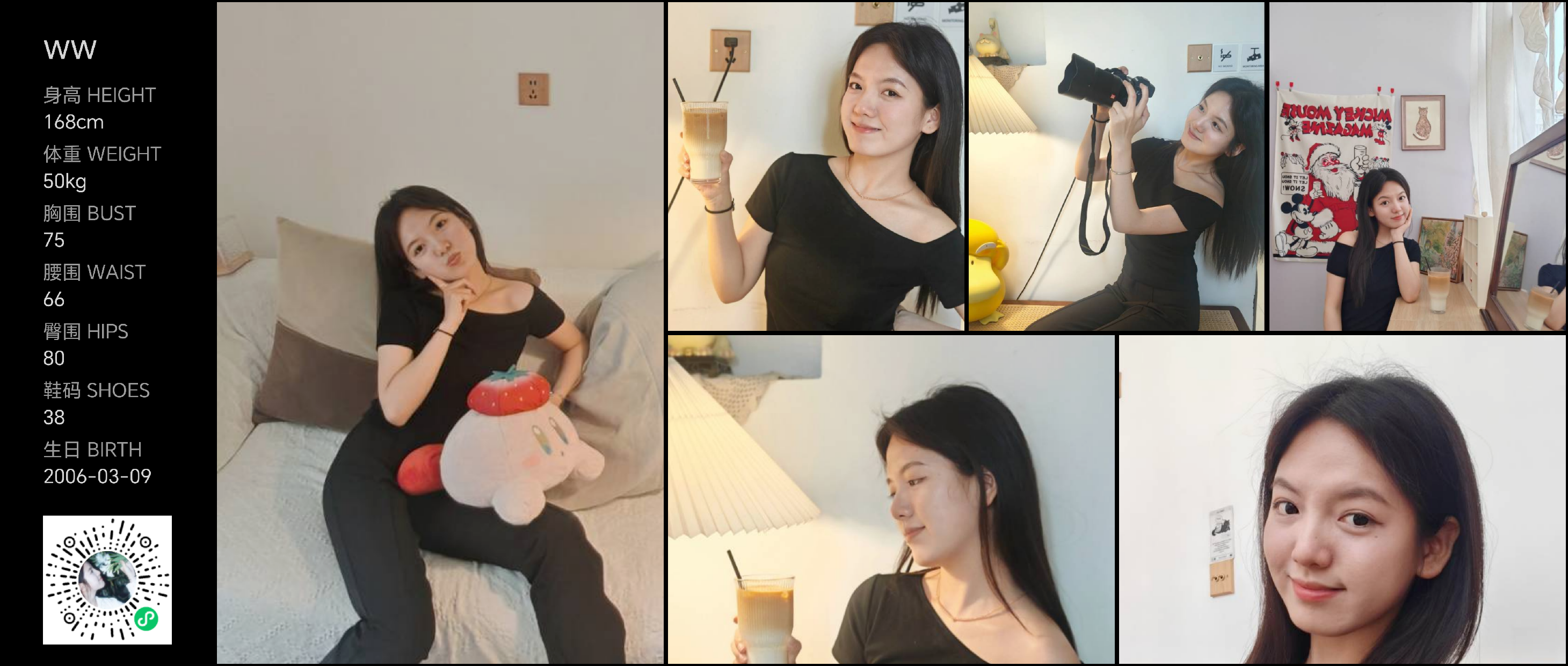 美影云