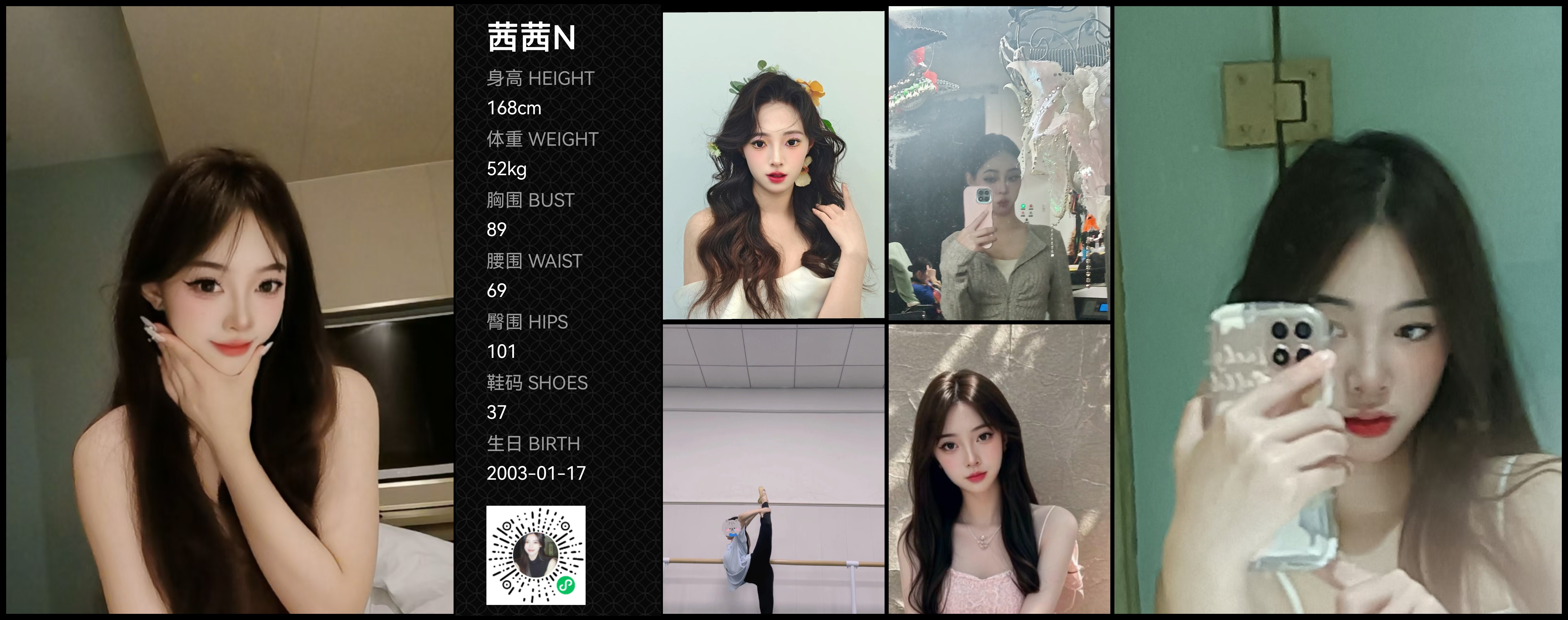 模卡
