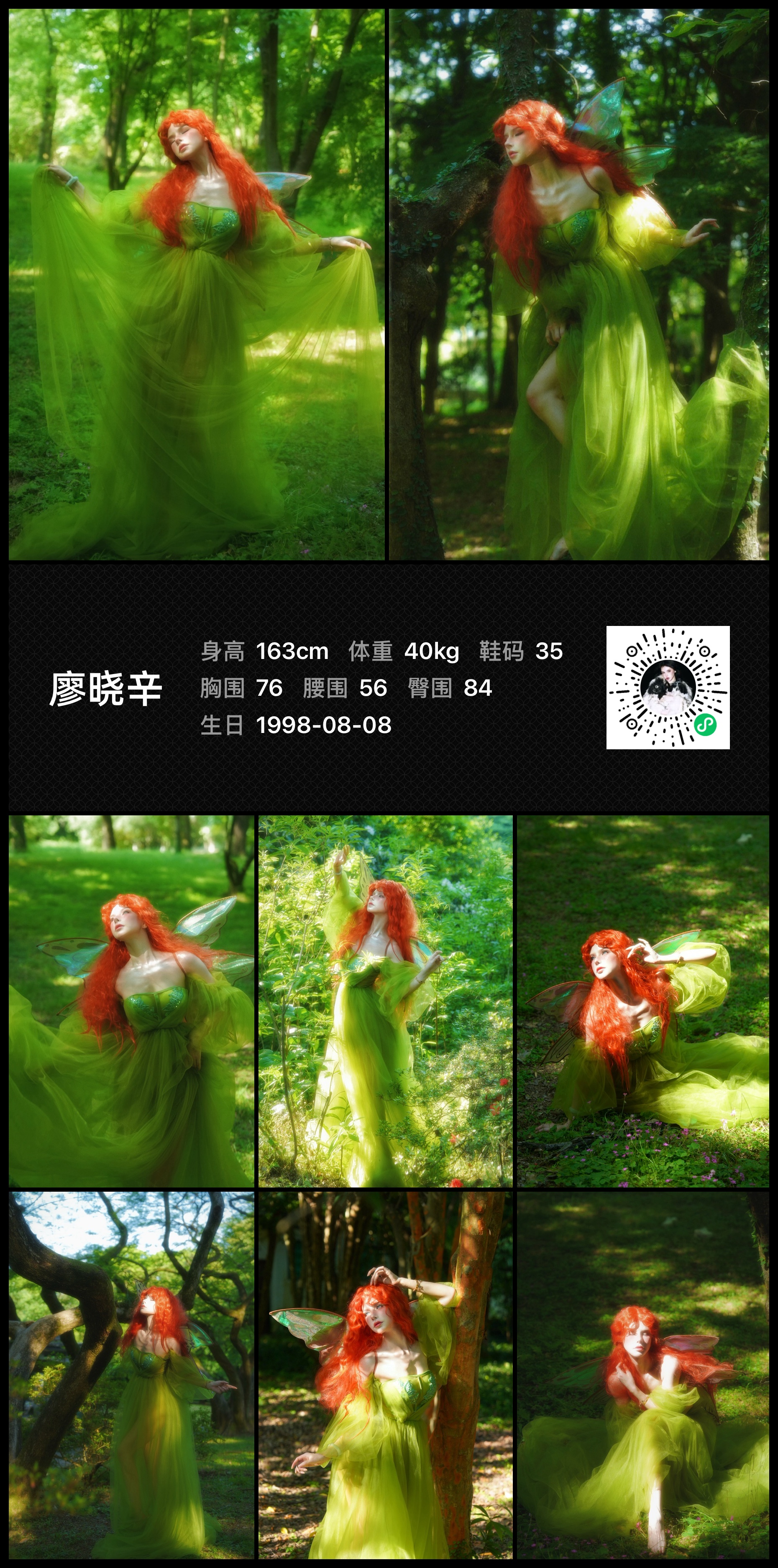 模卡