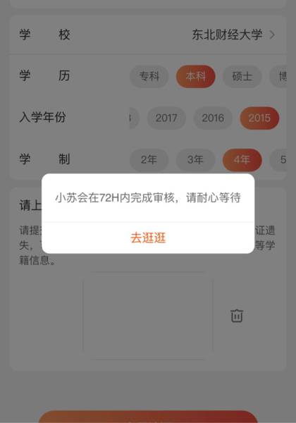 形象照片