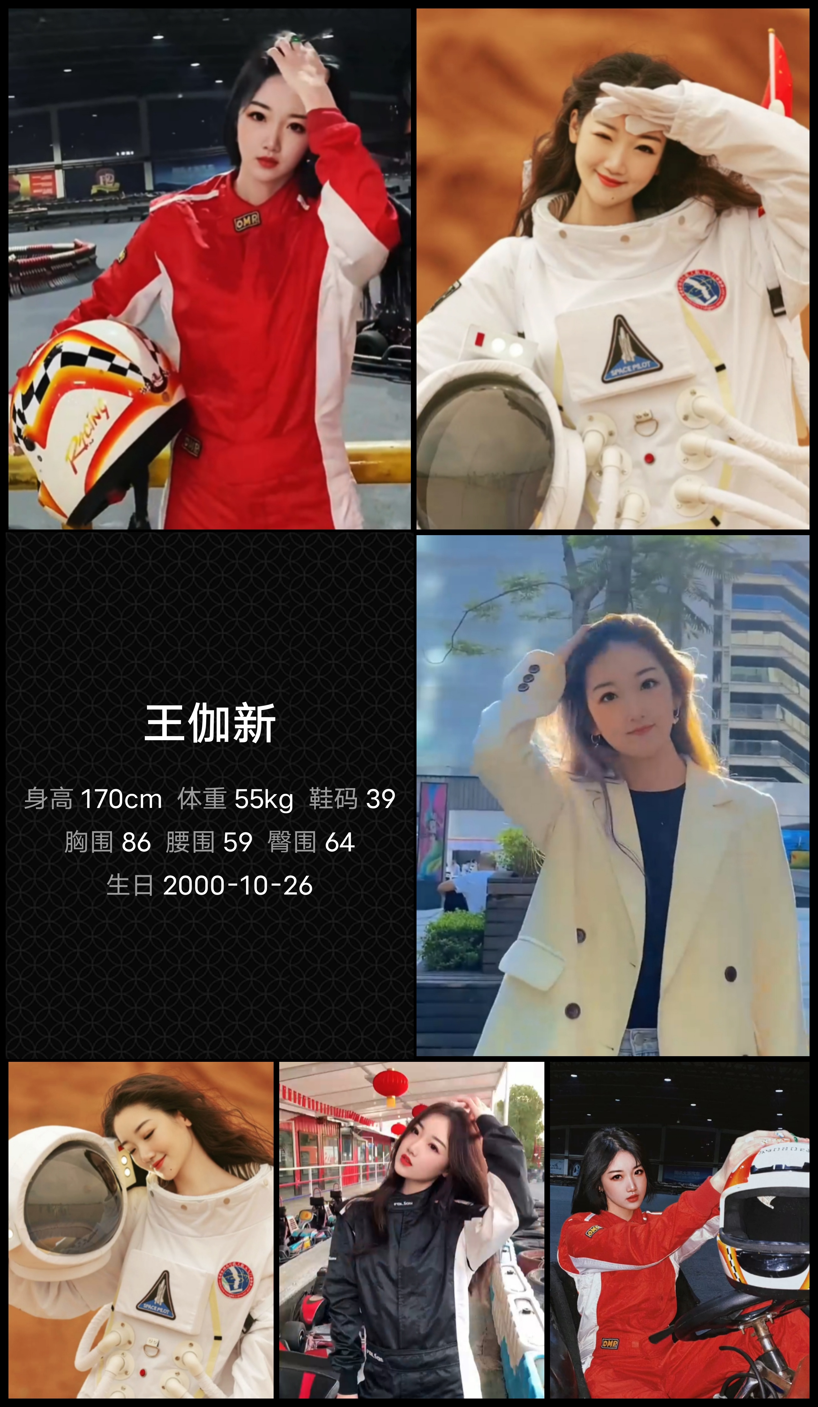 模卡