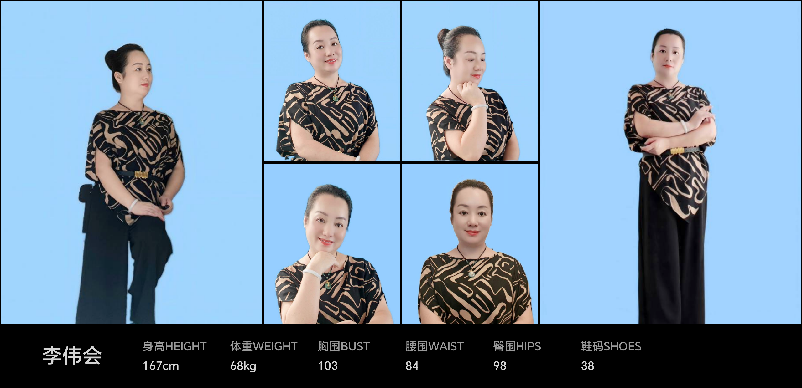 模卡