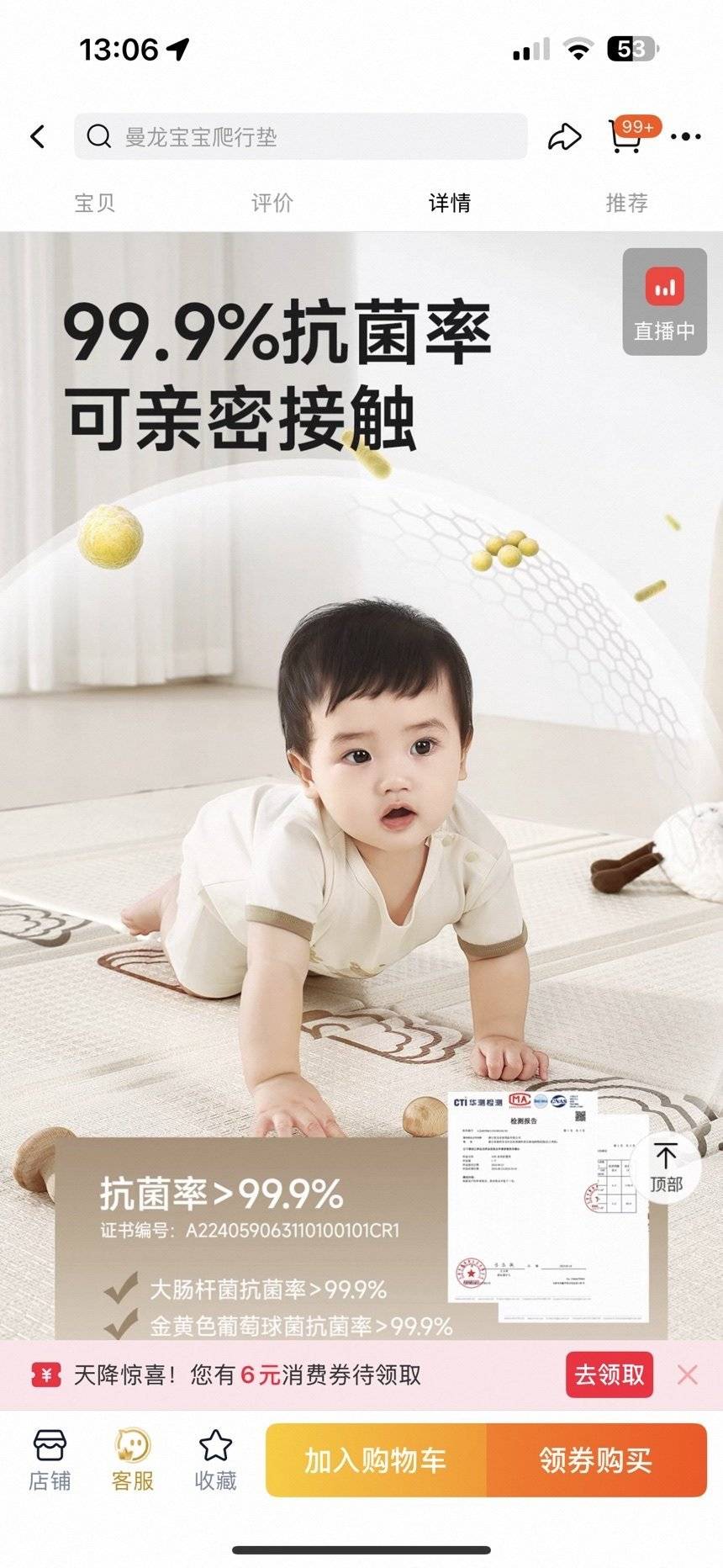 作品图片