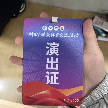 经历图片