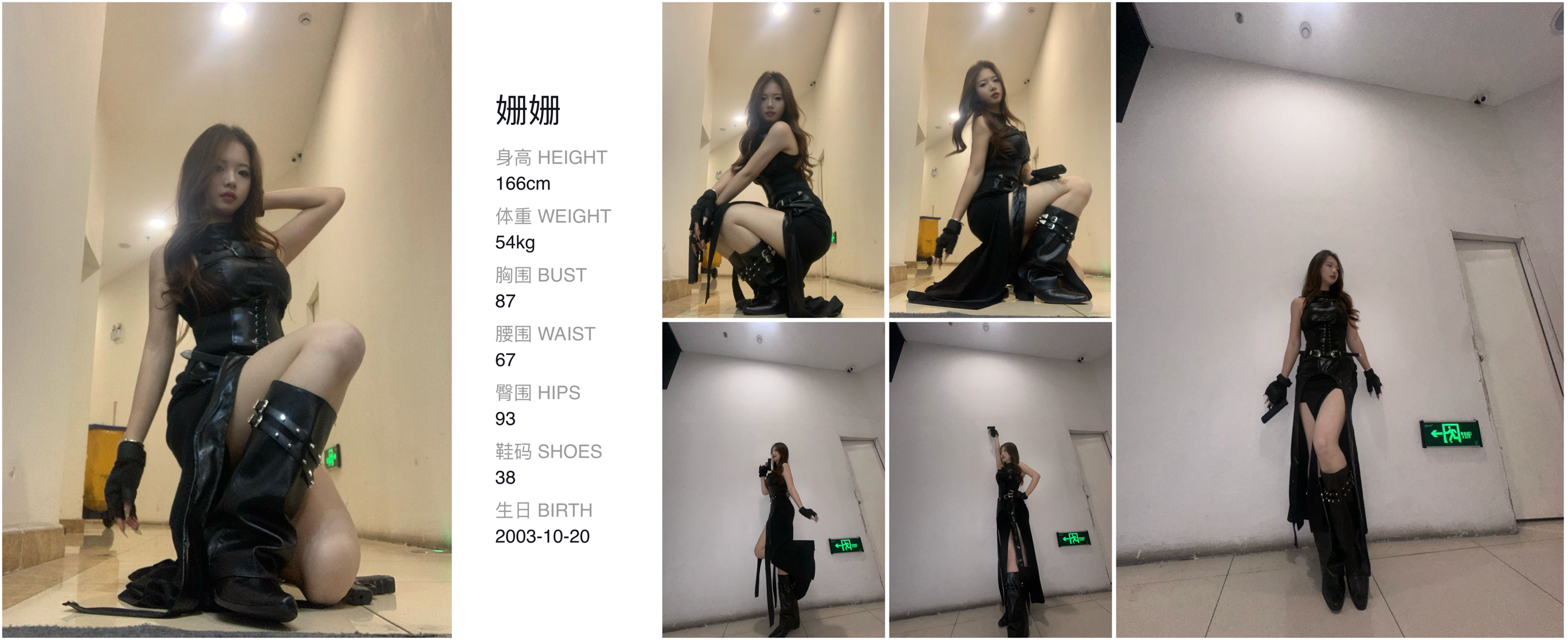 模卡
