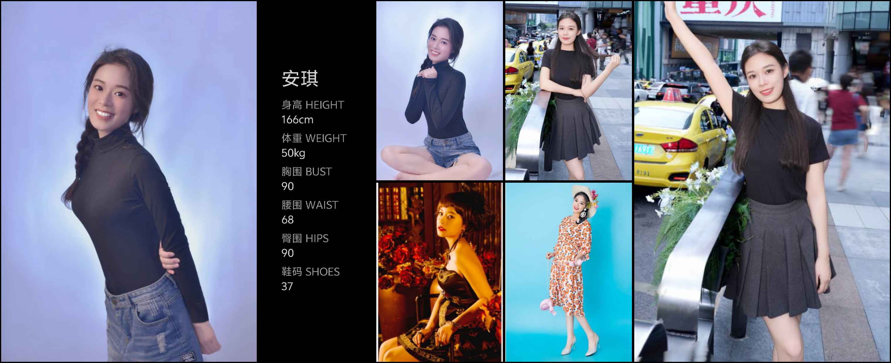 模卡