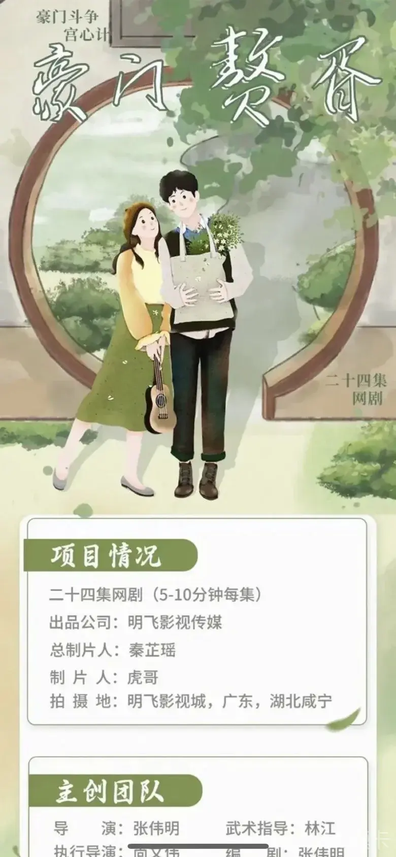 通告图片