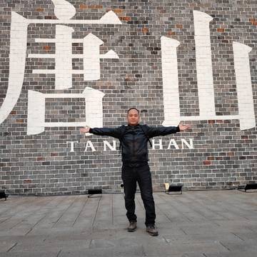 经历图片