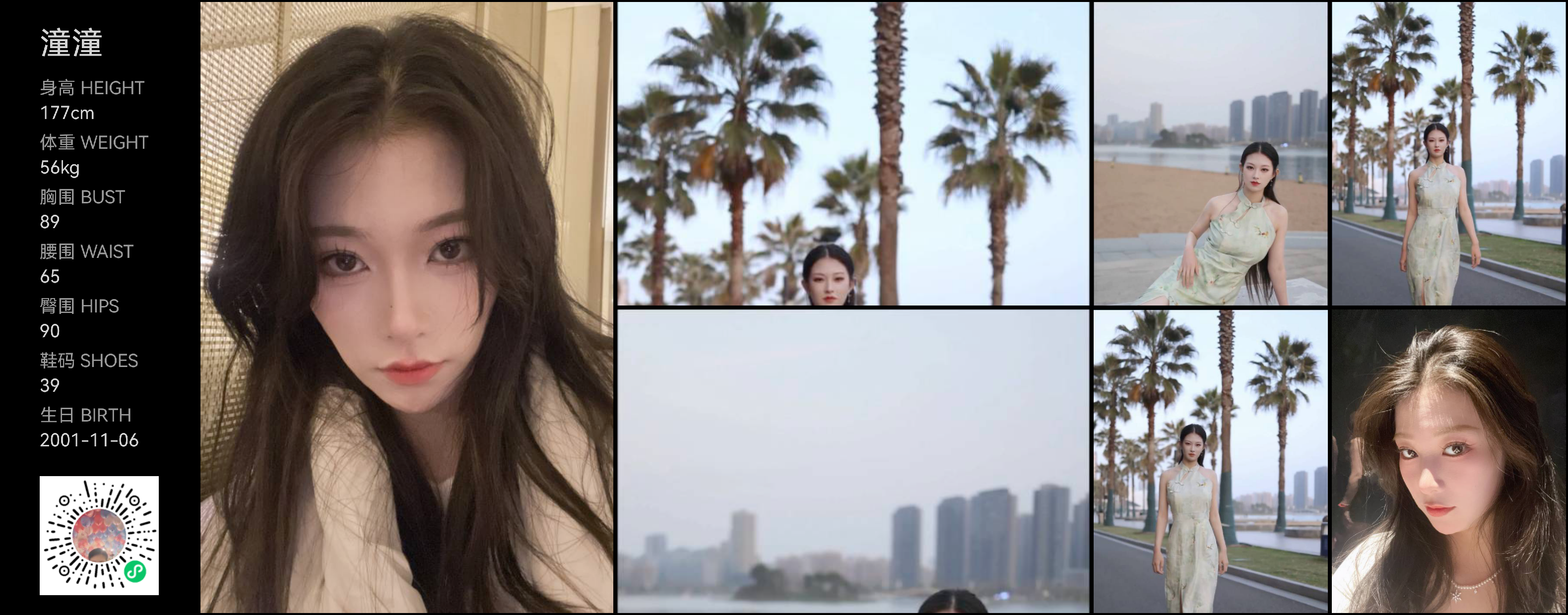 模卡