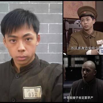 经历图片