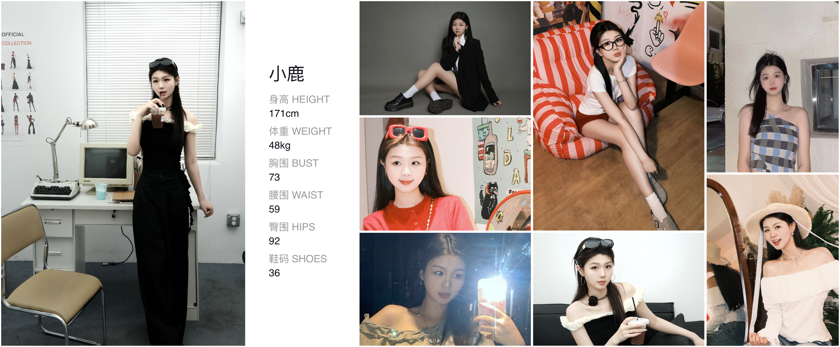 模卡