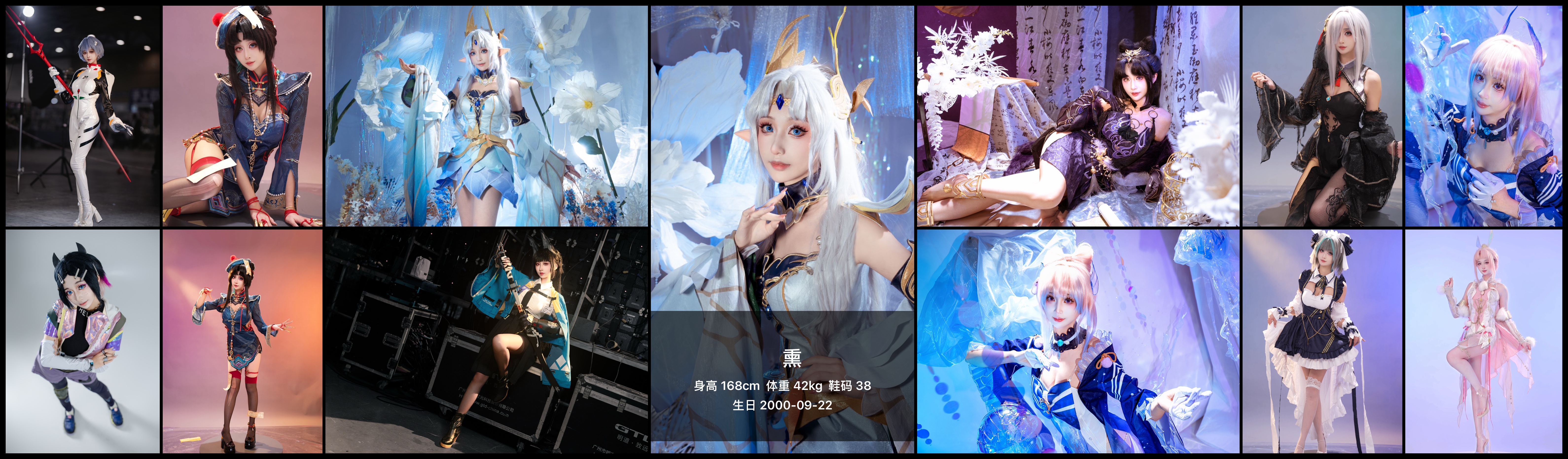 美影云