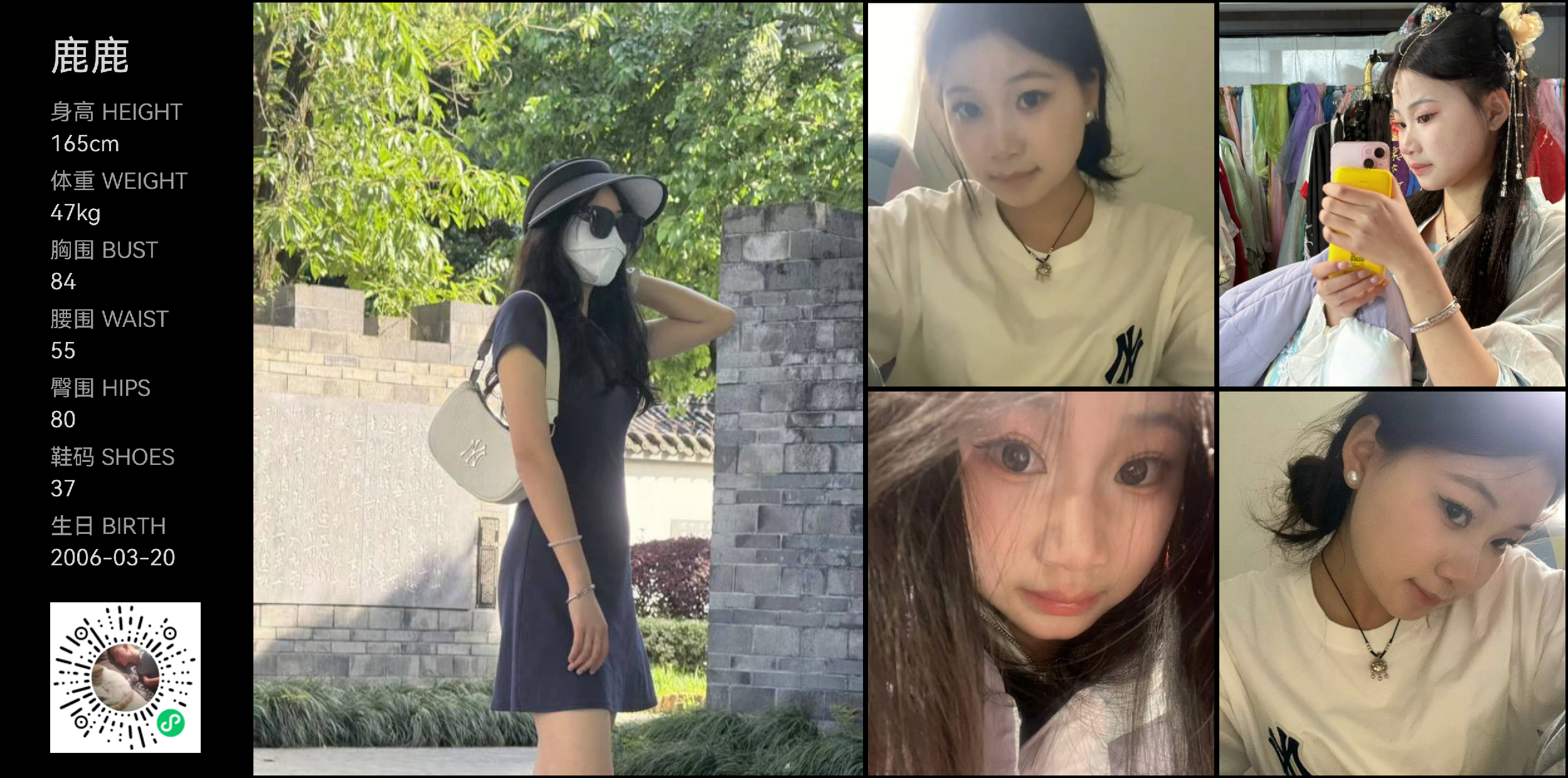 模卡