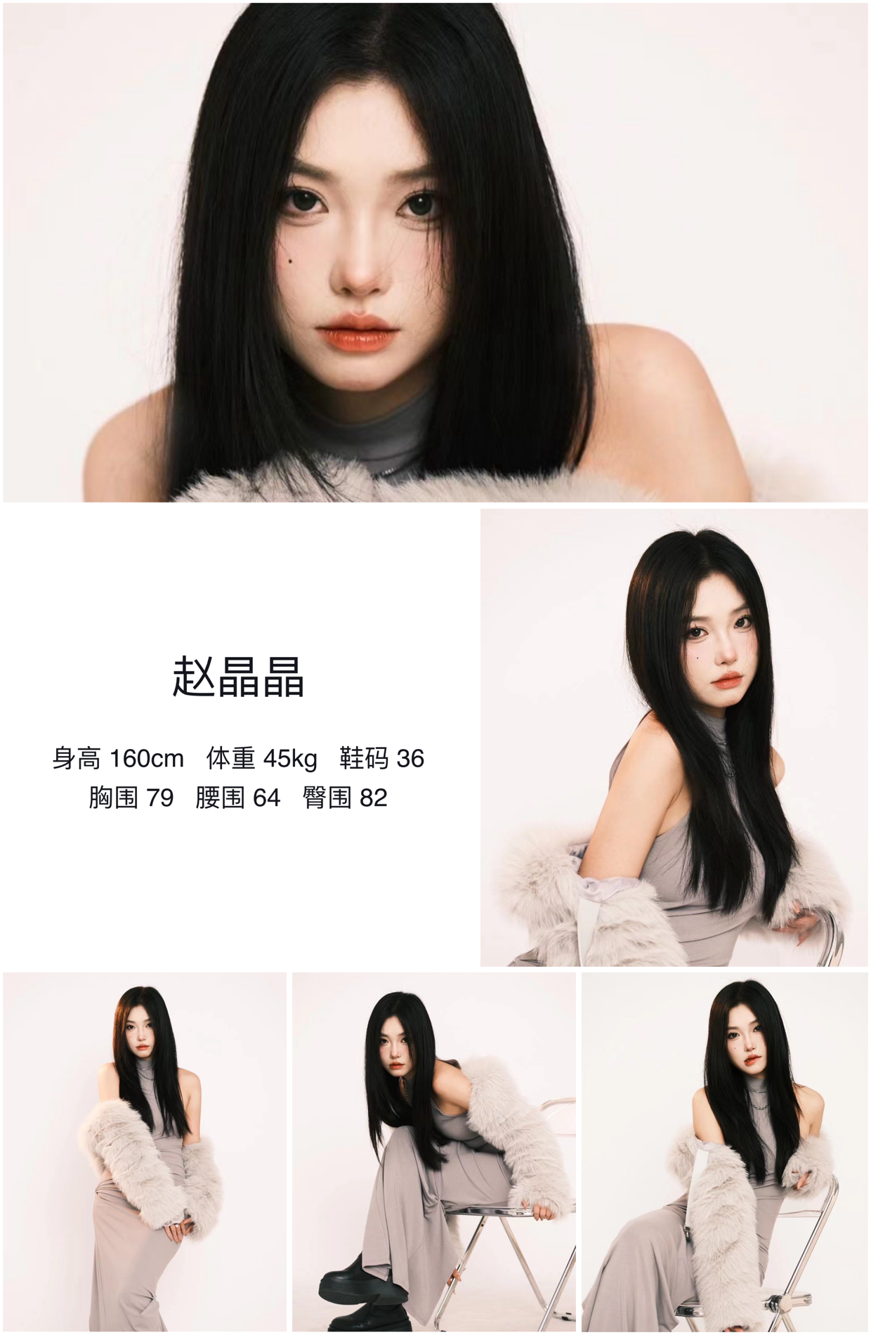 红人通告