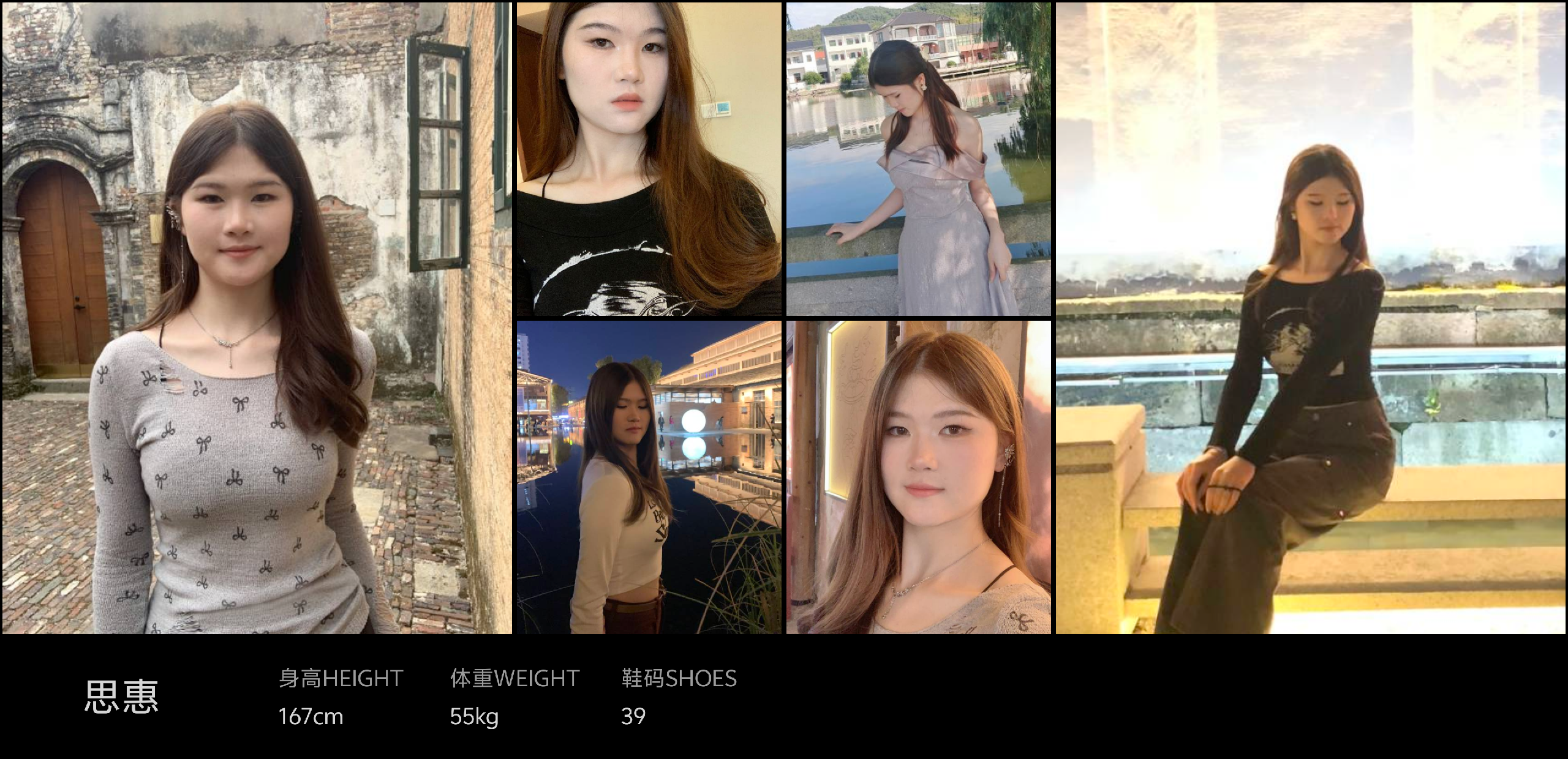 红人通告