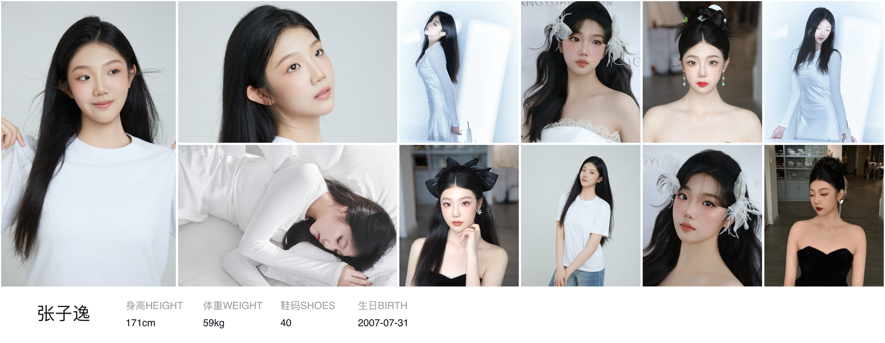 美影云