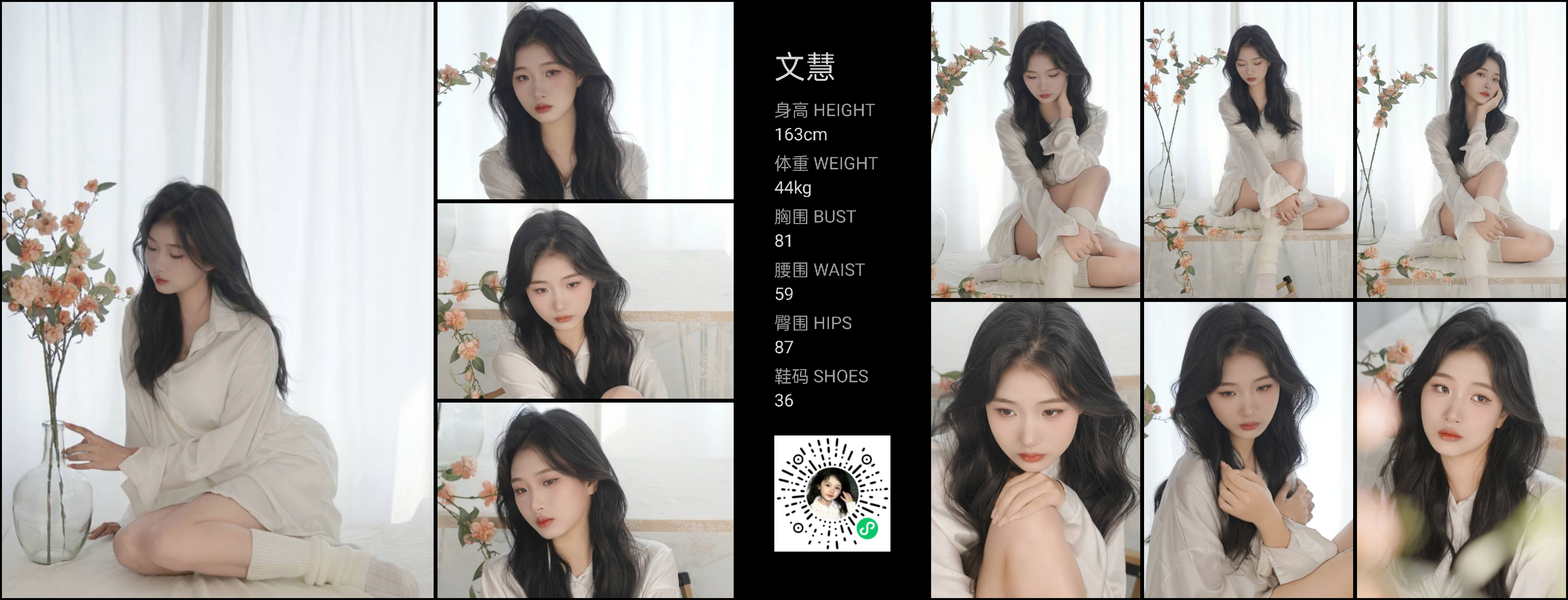 美影云