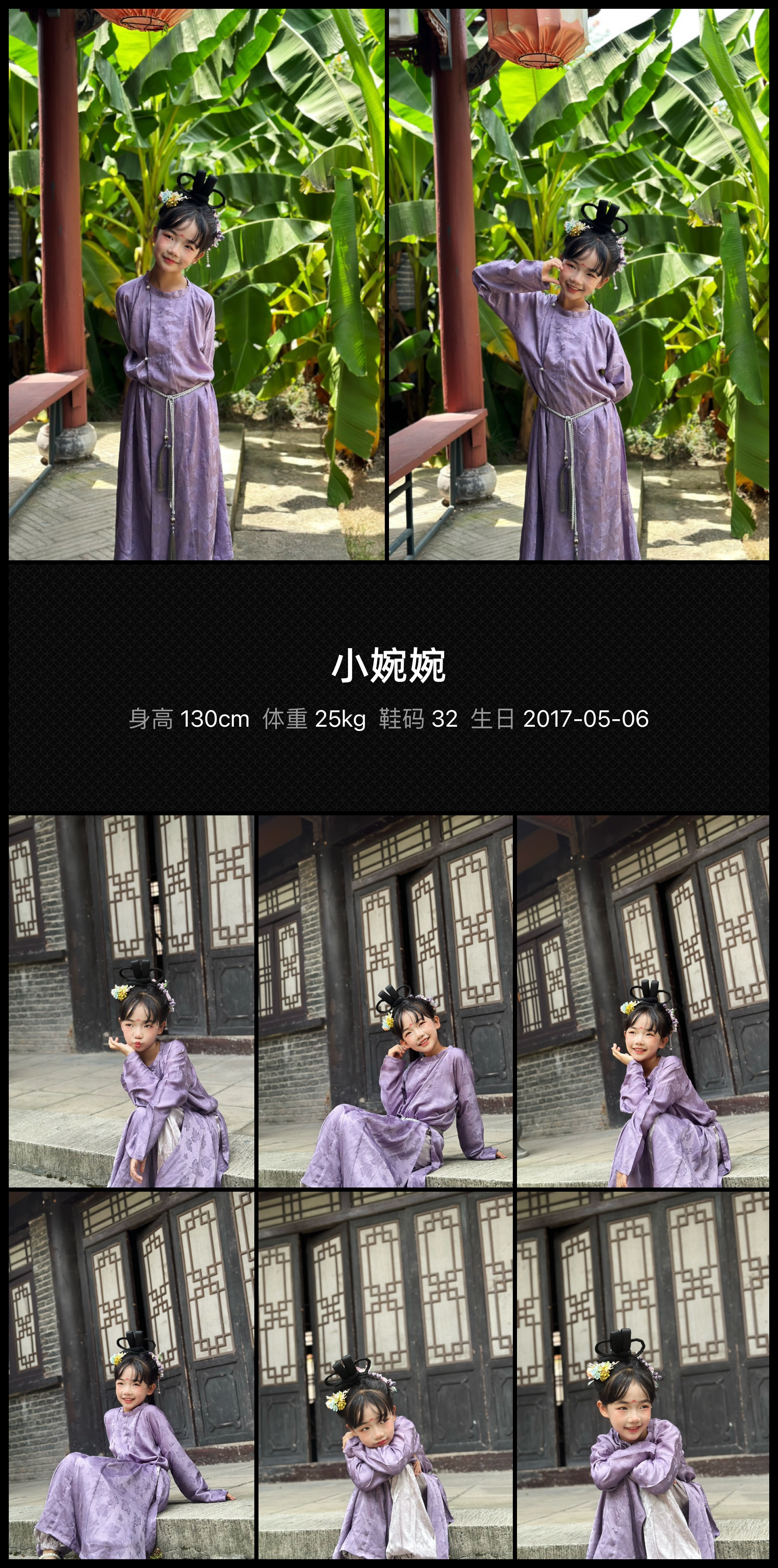 美影云