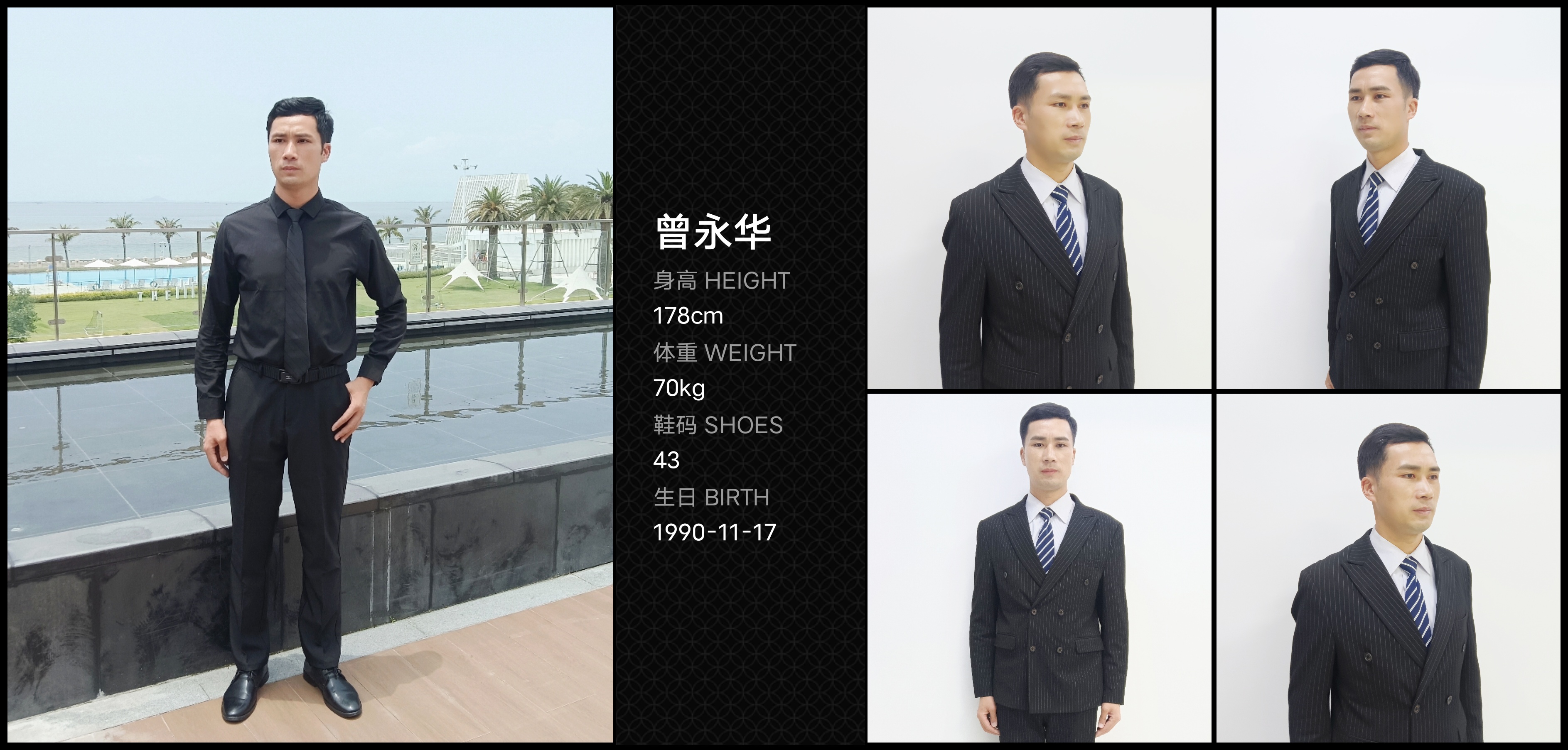 模卡
