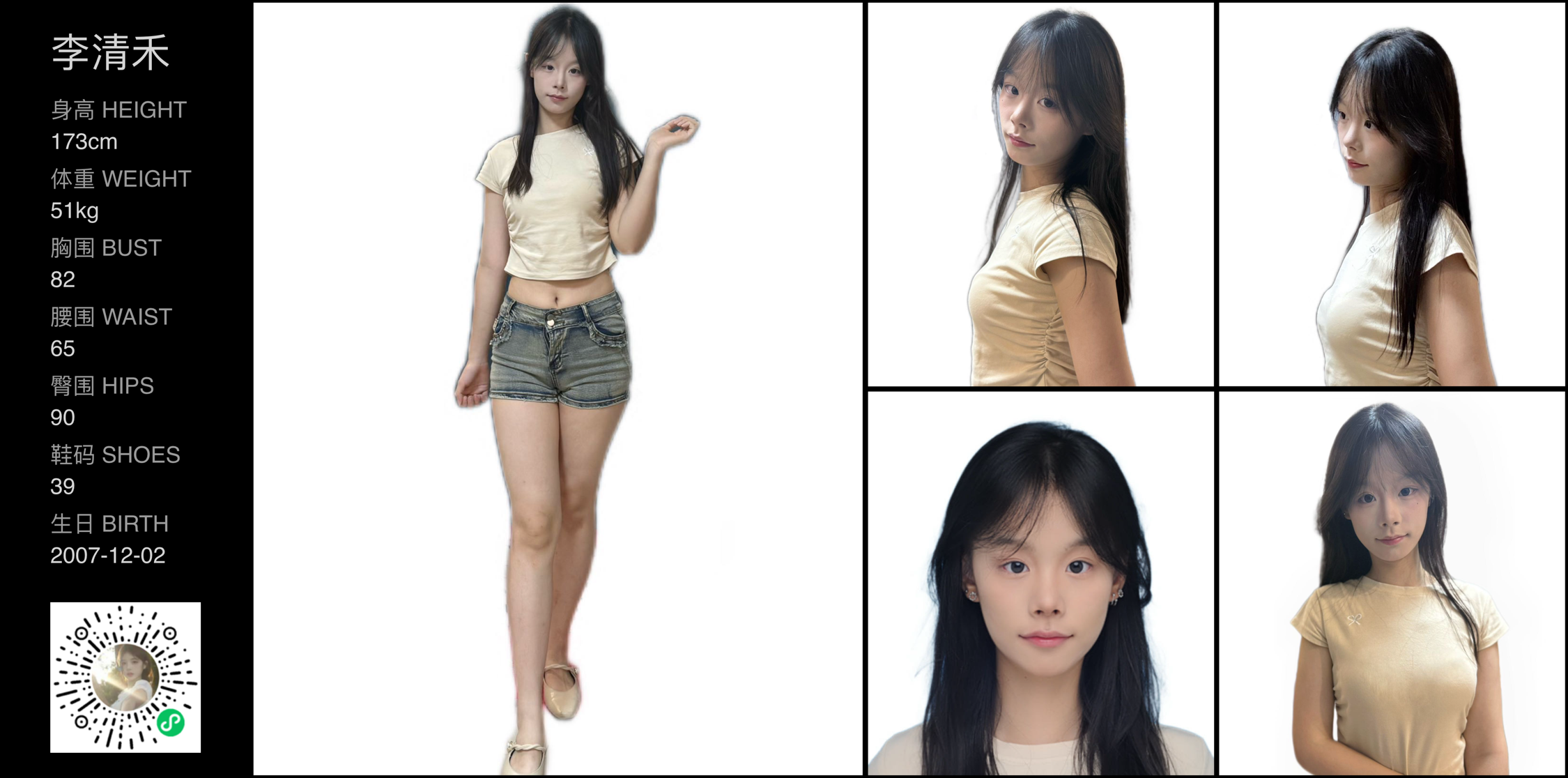 美影云