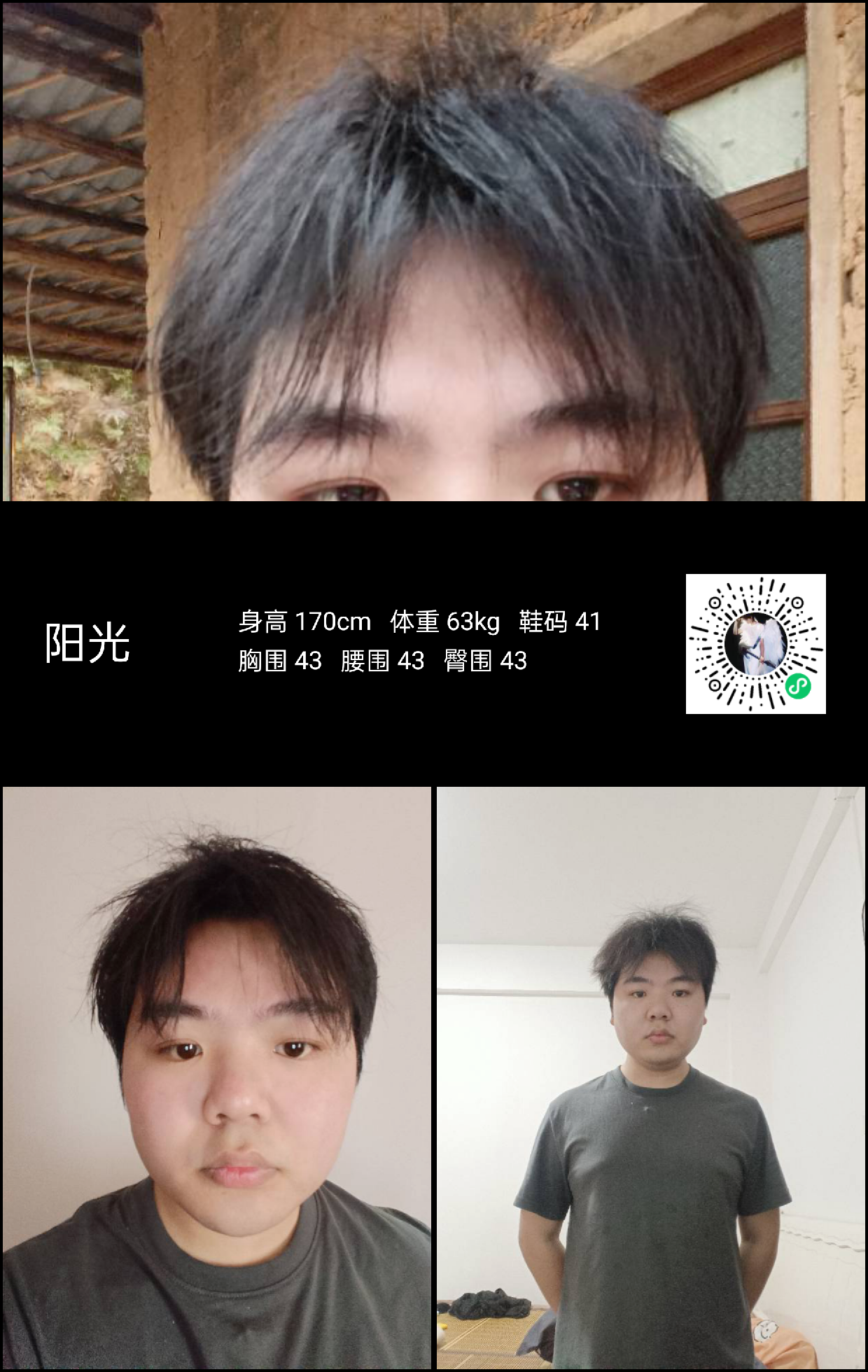 模卡