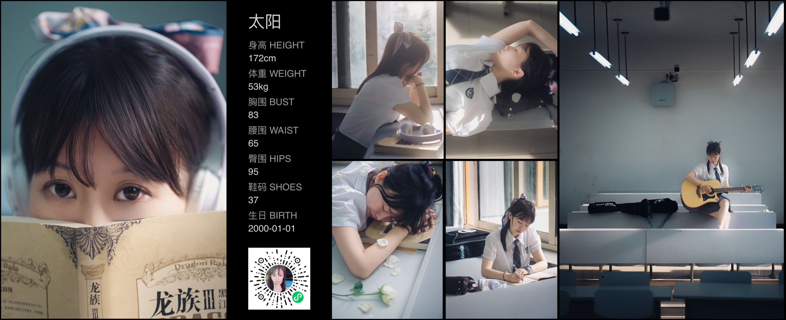 模卡